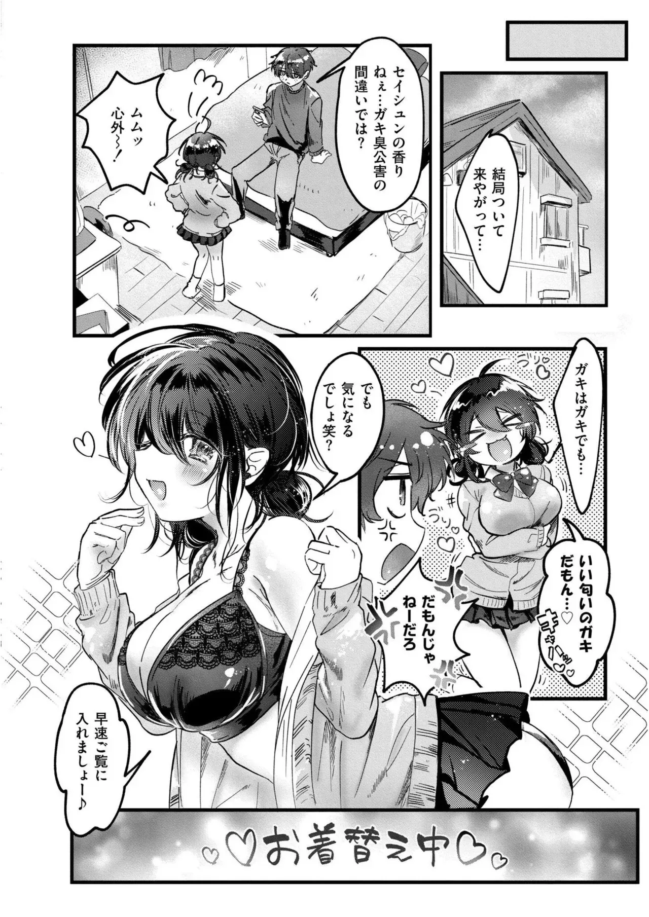 Page 175