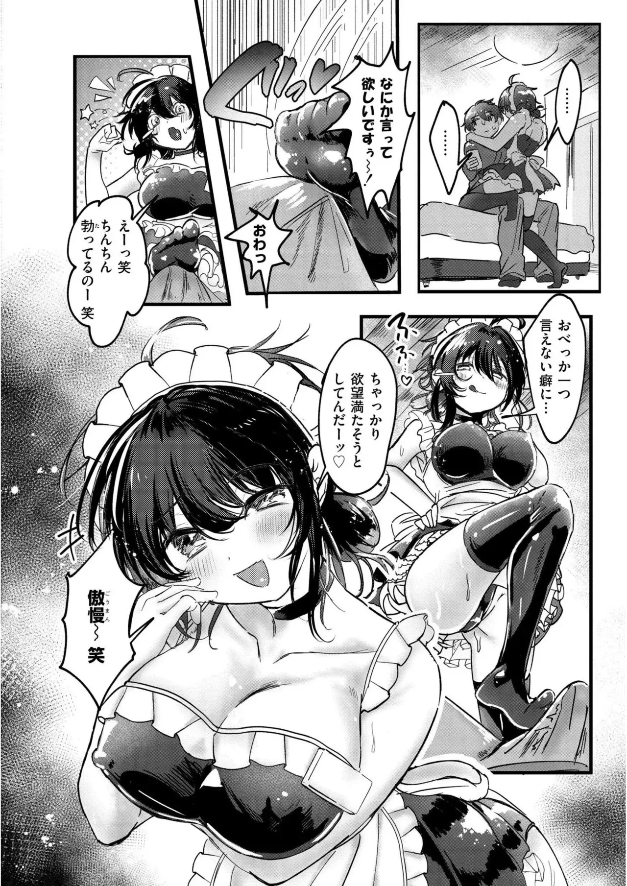 Page 177