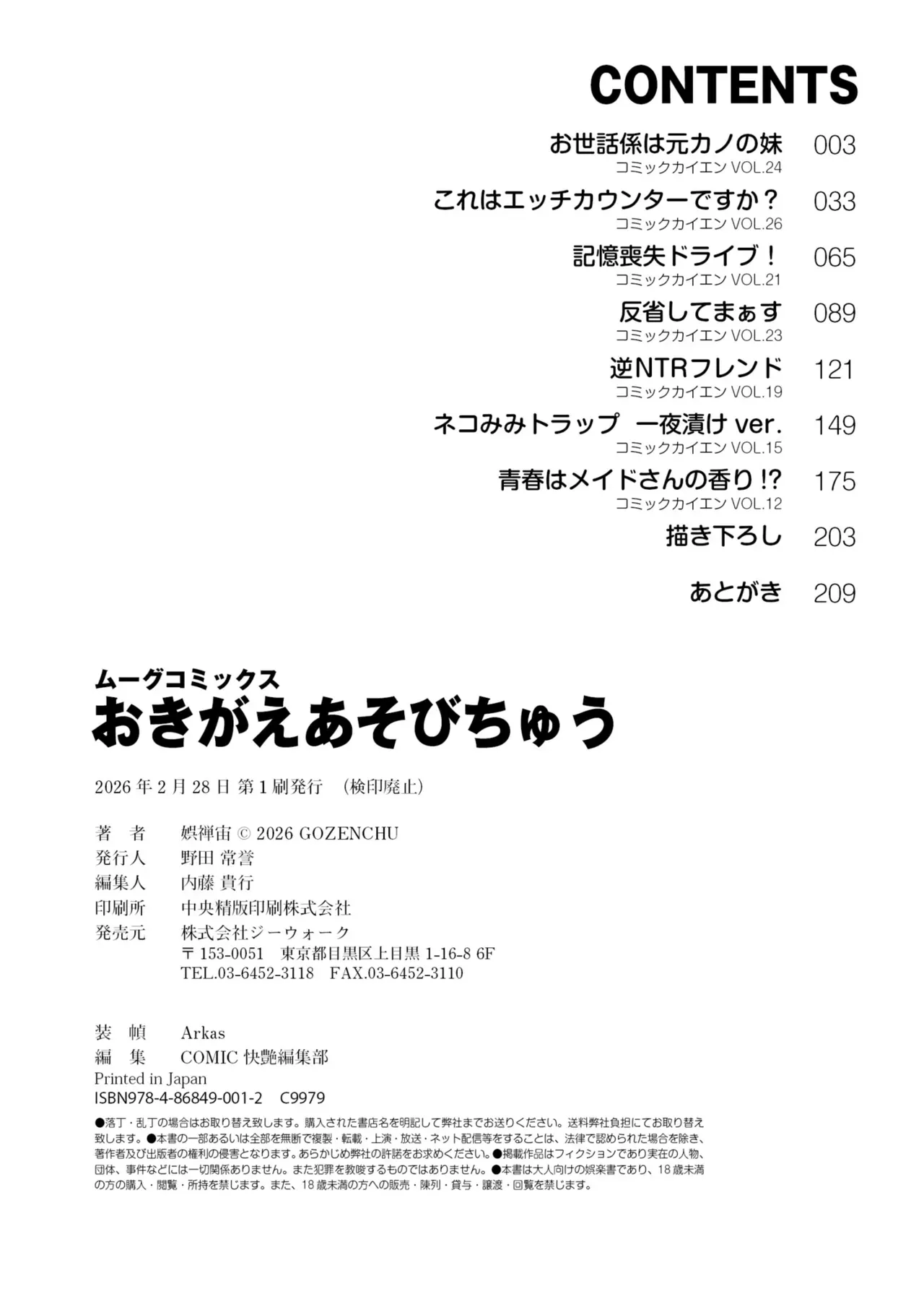 Page 209