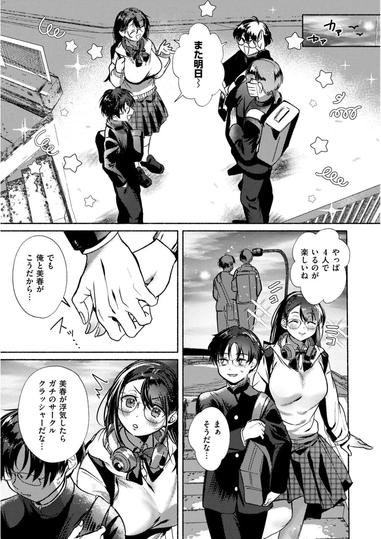 Page 62