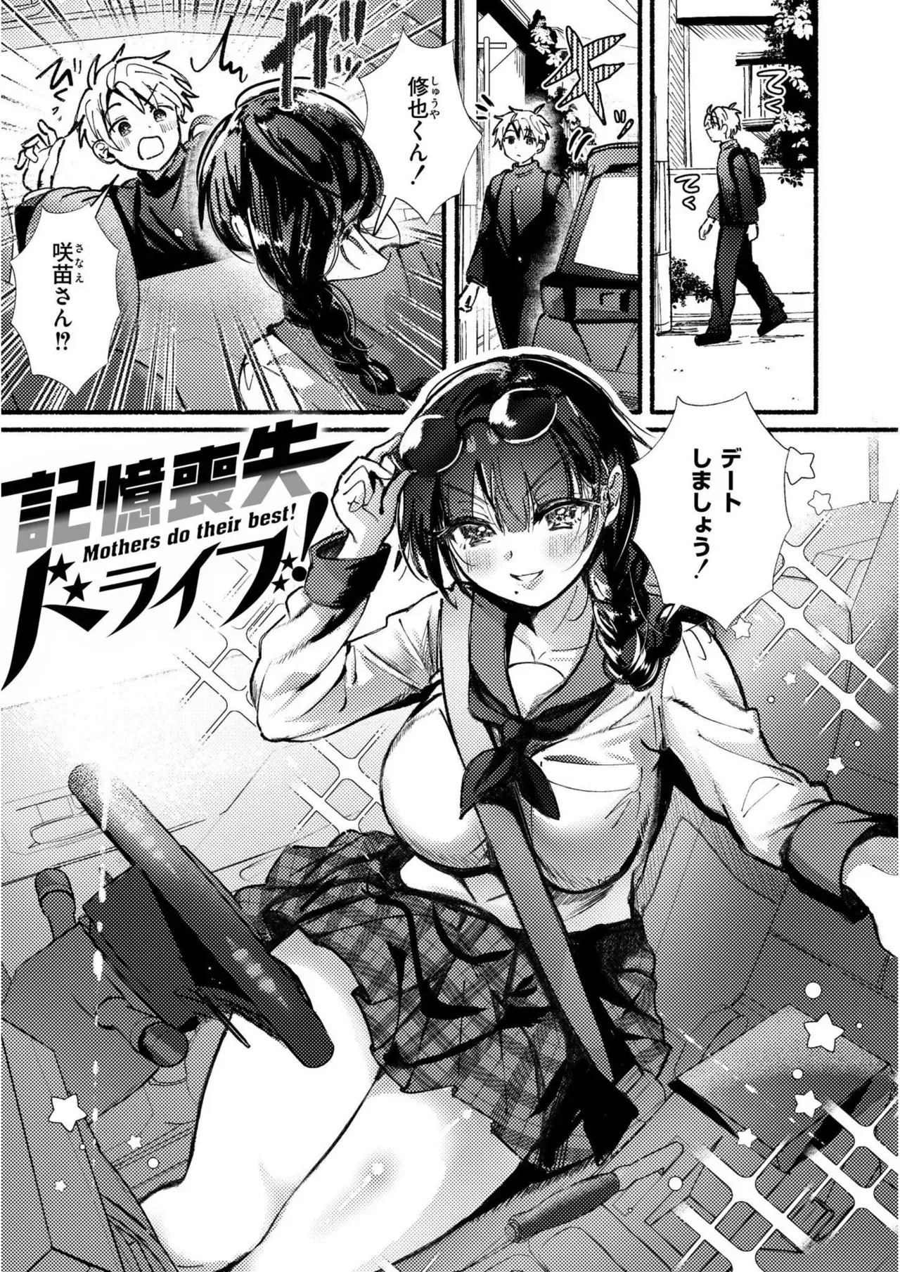 Page 64