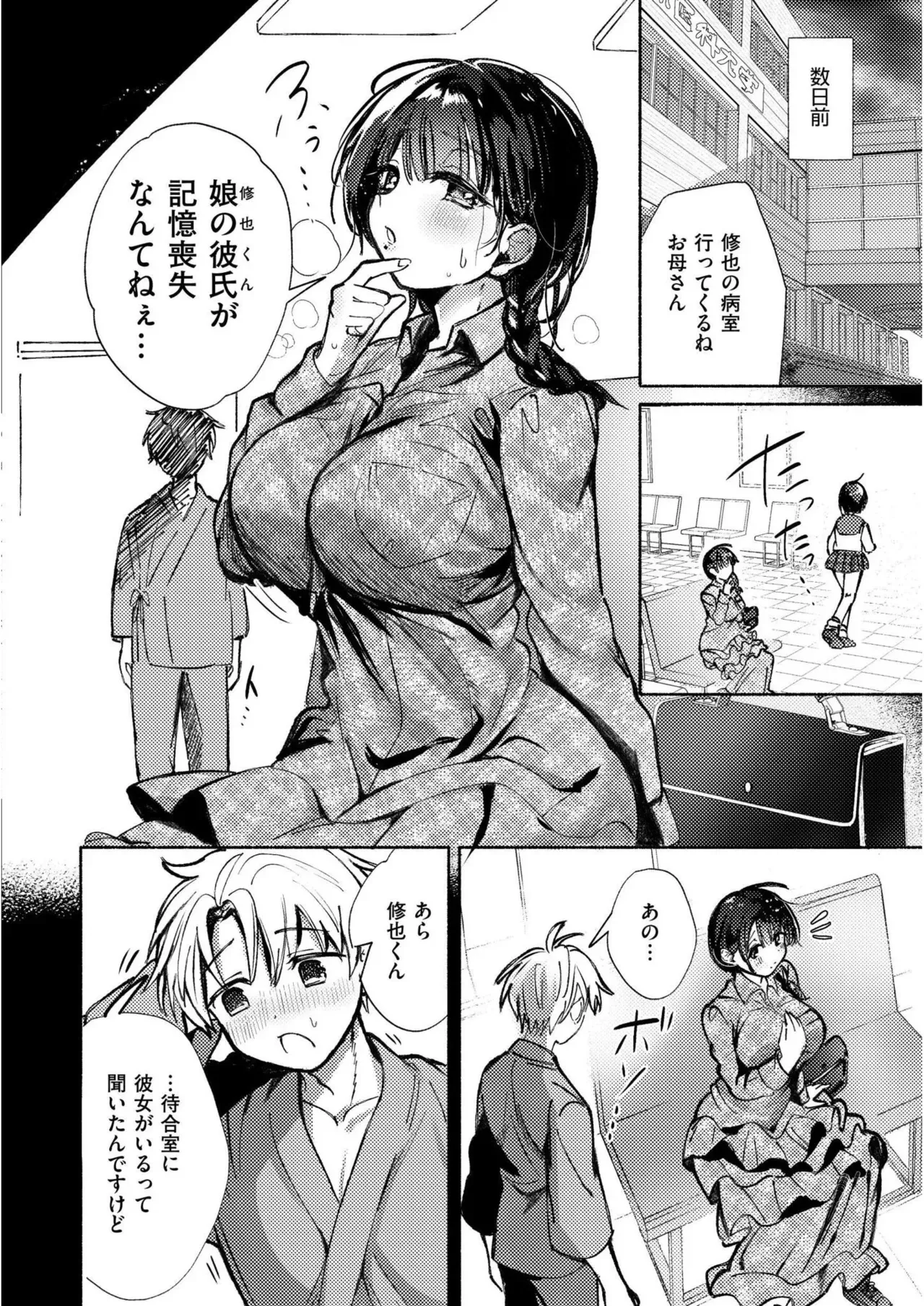 Page 65