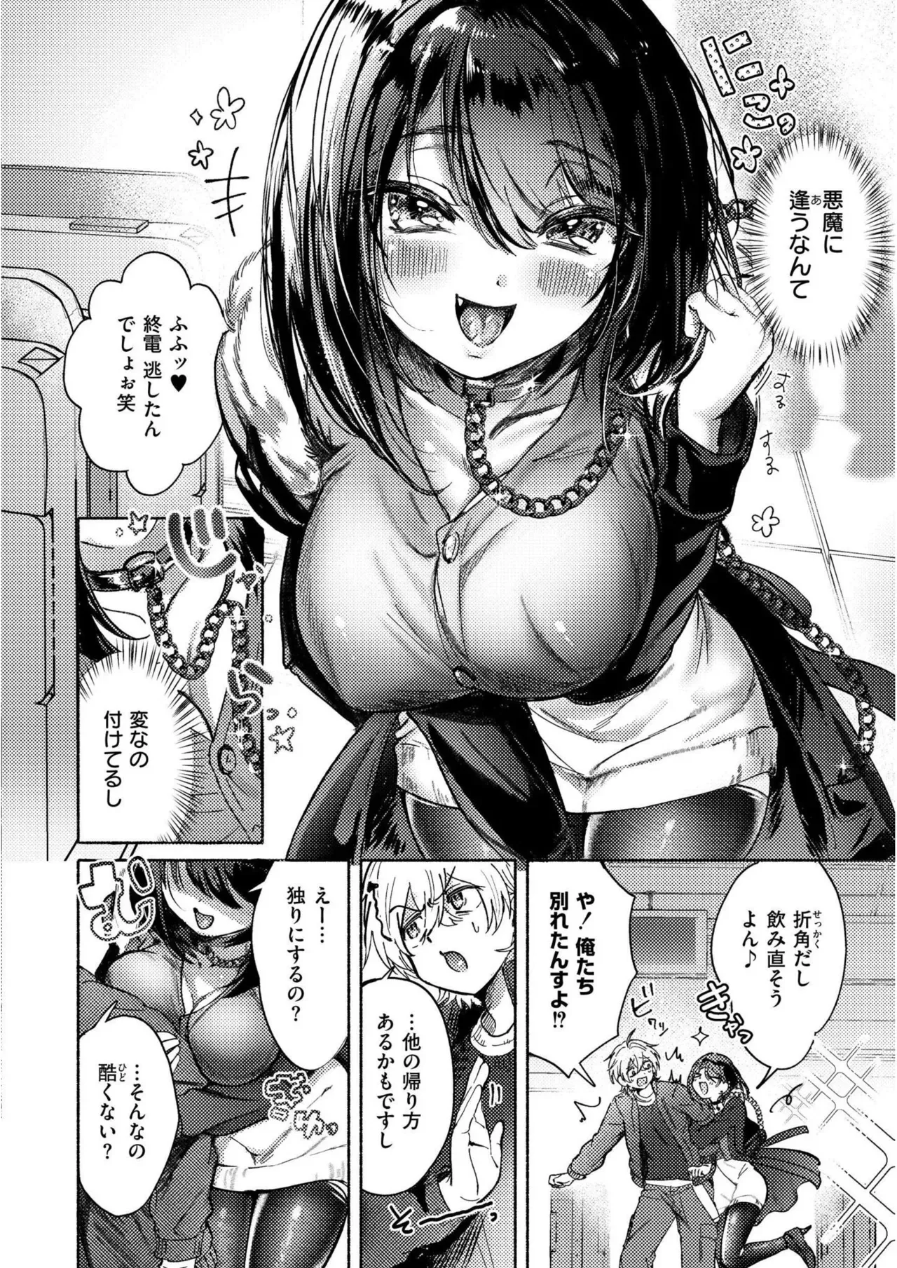 Page 89