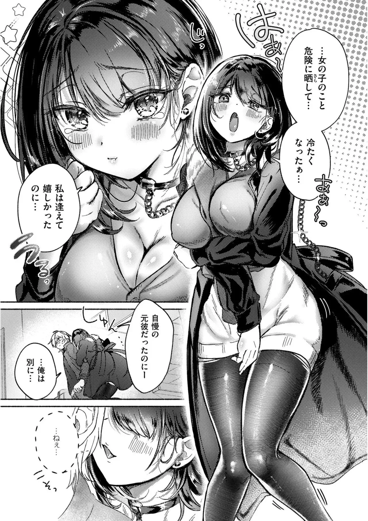 Page 90