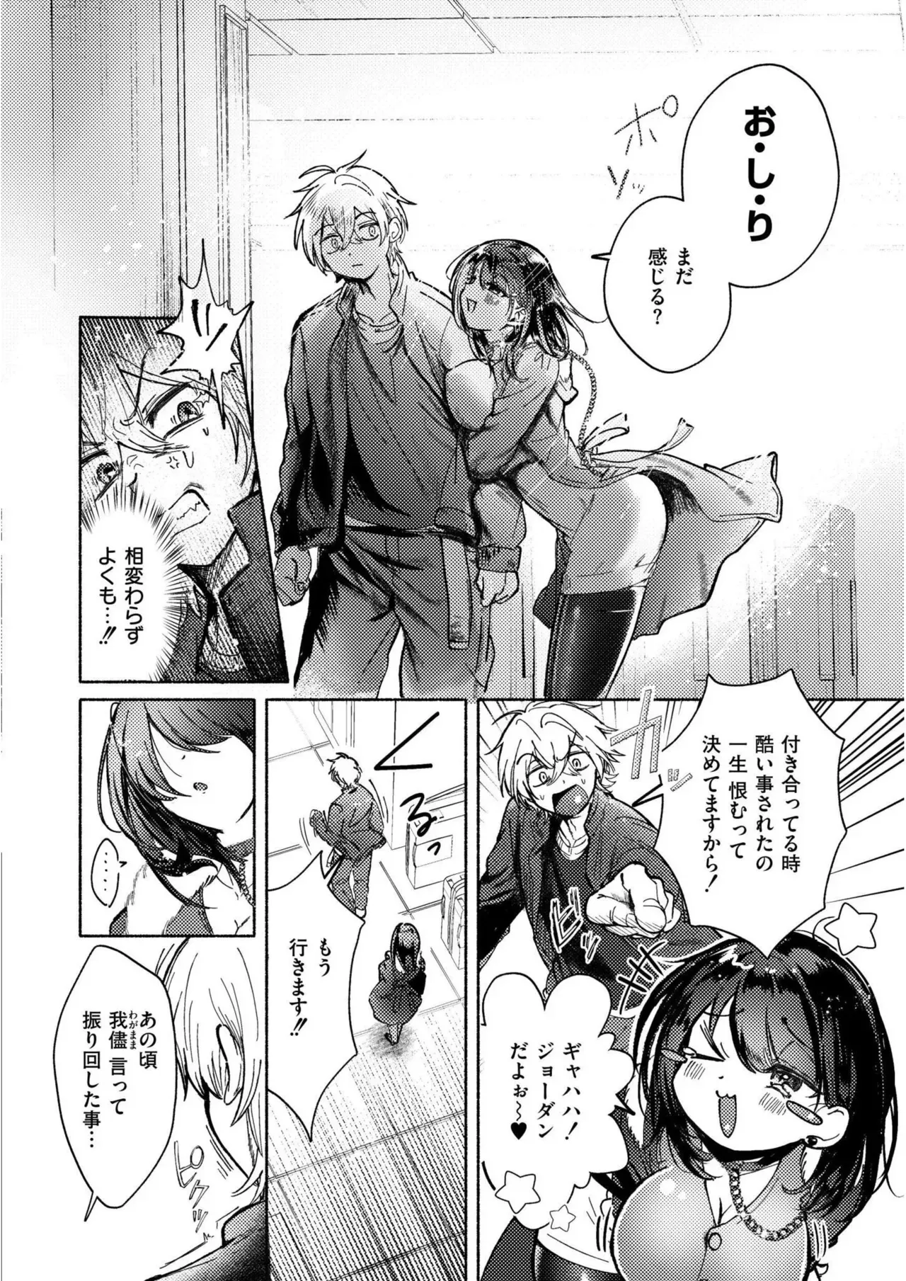 Page 91