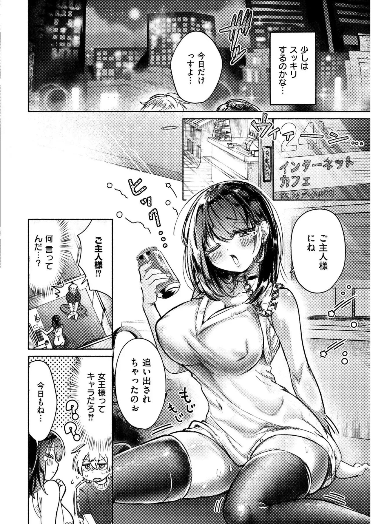 Page 93