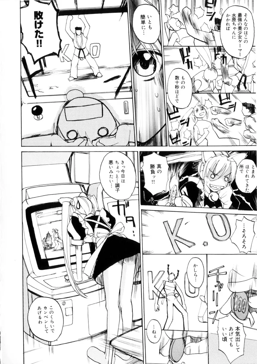 Page 108