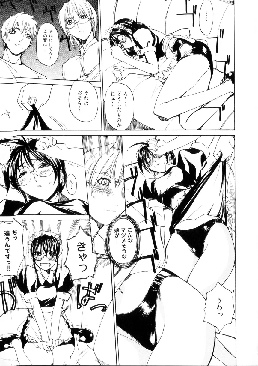 Page 139
