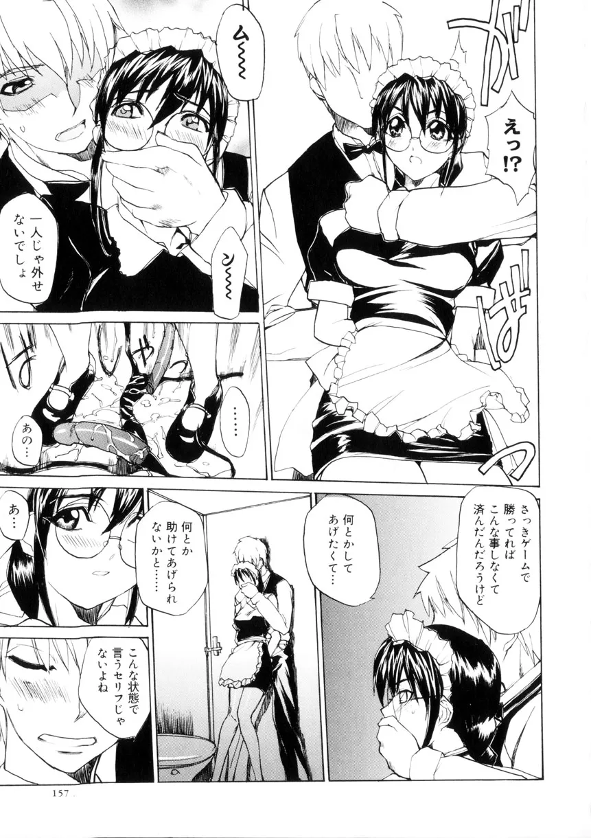 Page 157