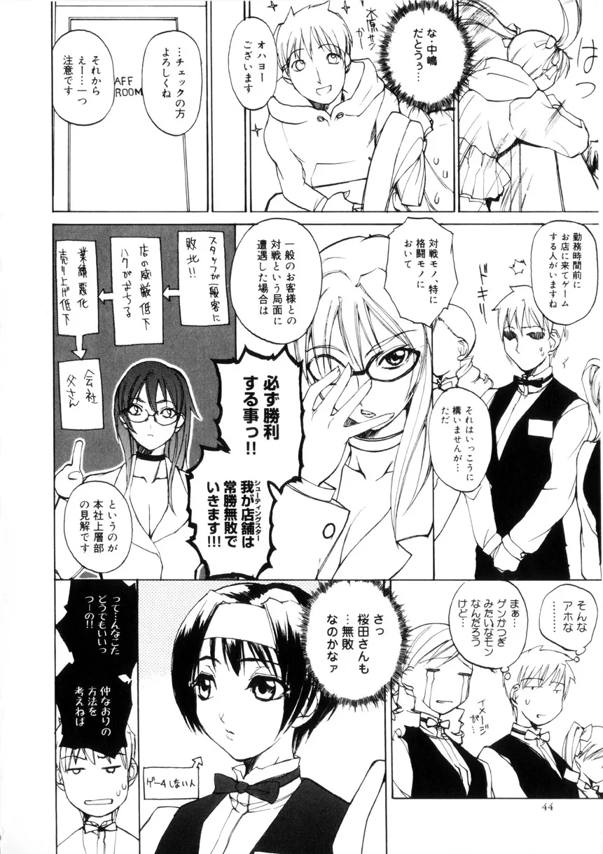 Page 44