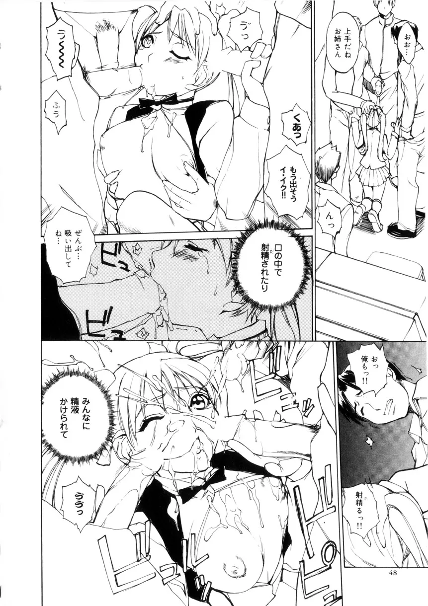Page 48