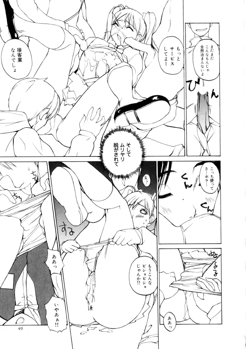 Page 49