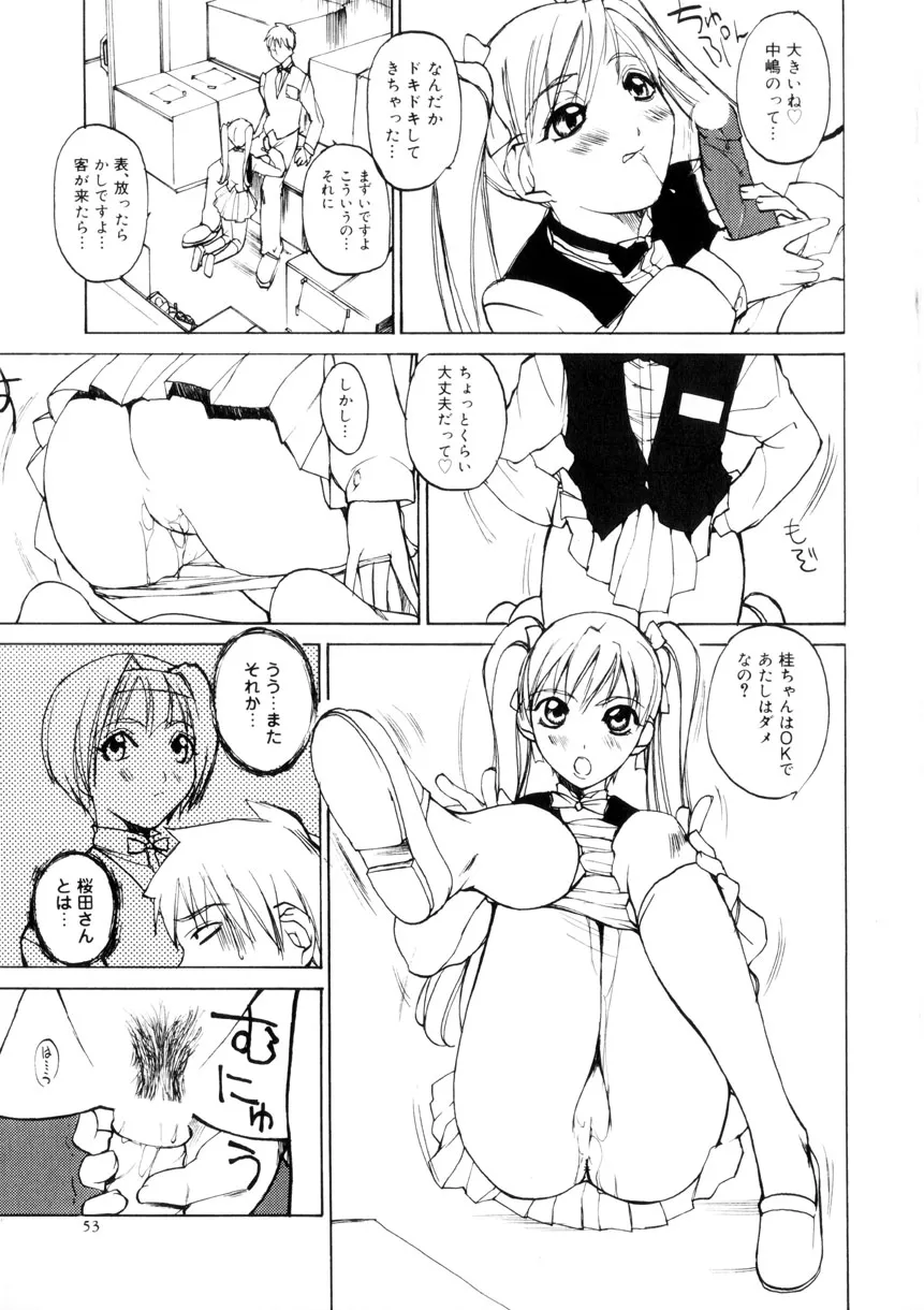 Page 53