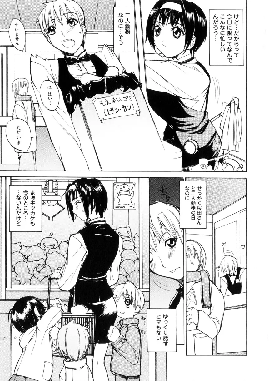 Page 59