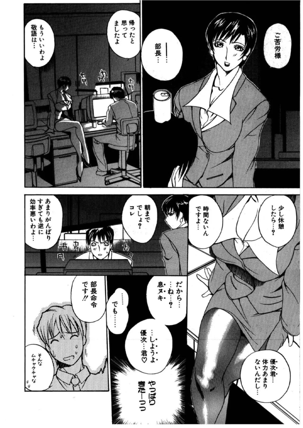 Page 100