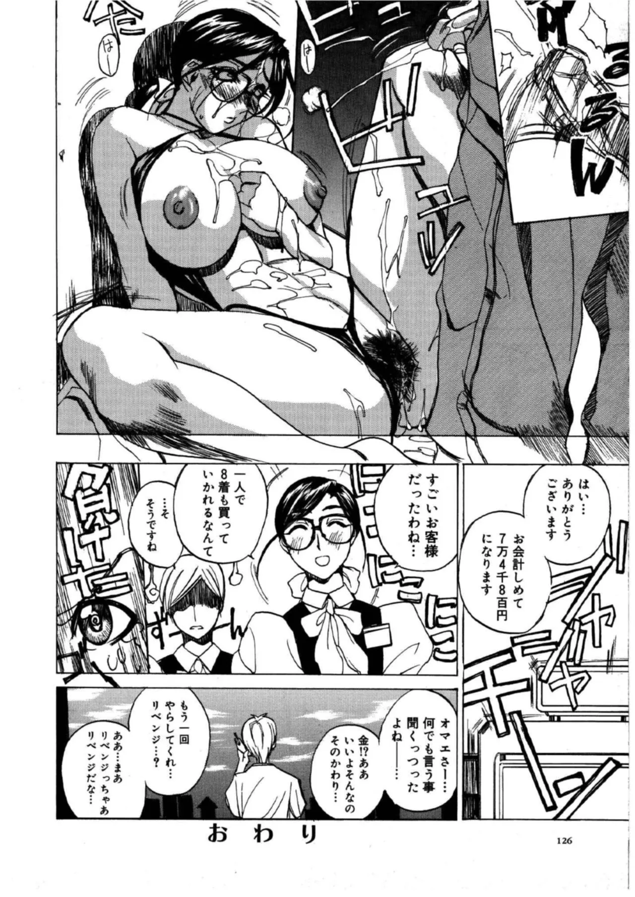 Page 124