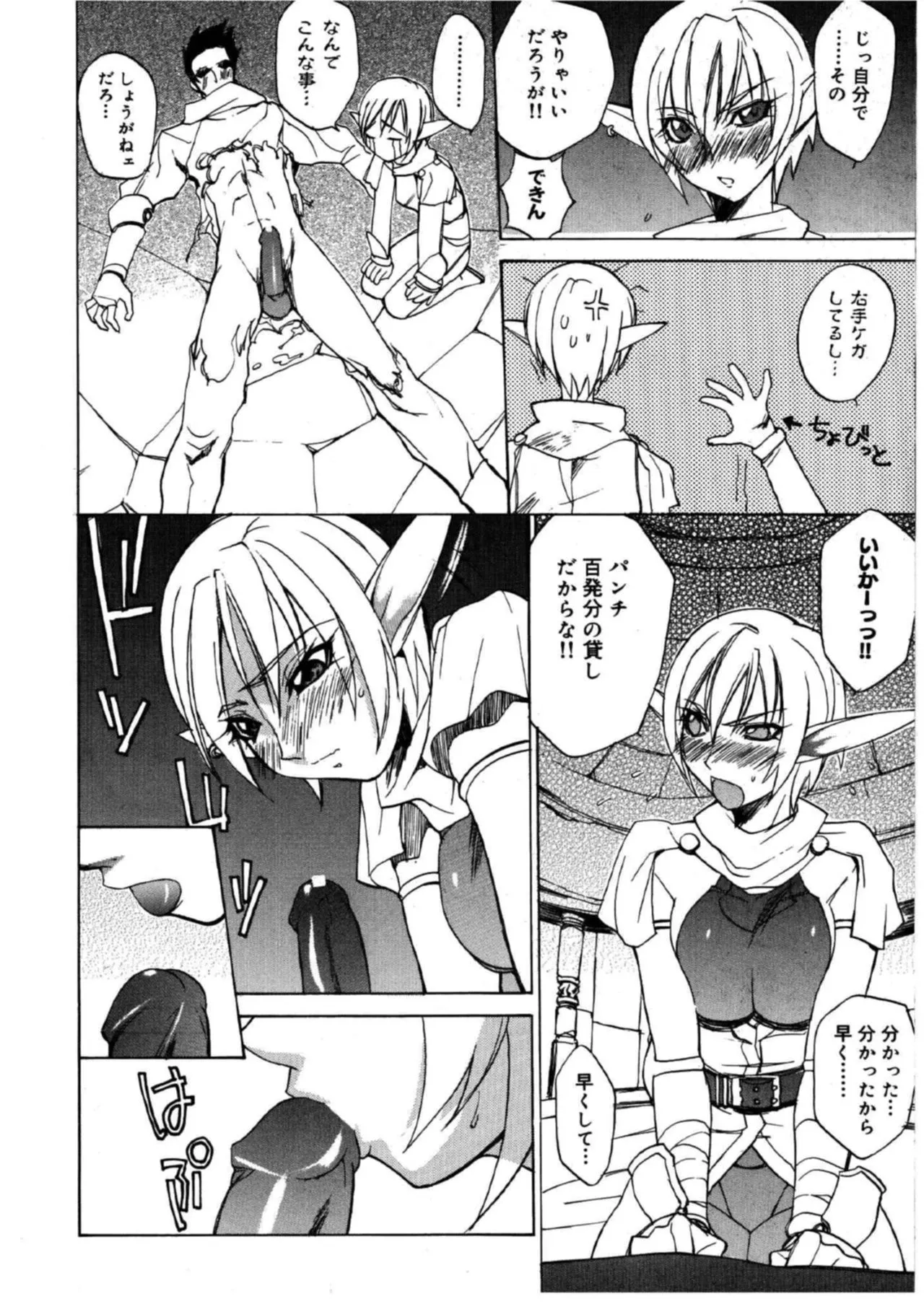Page 132