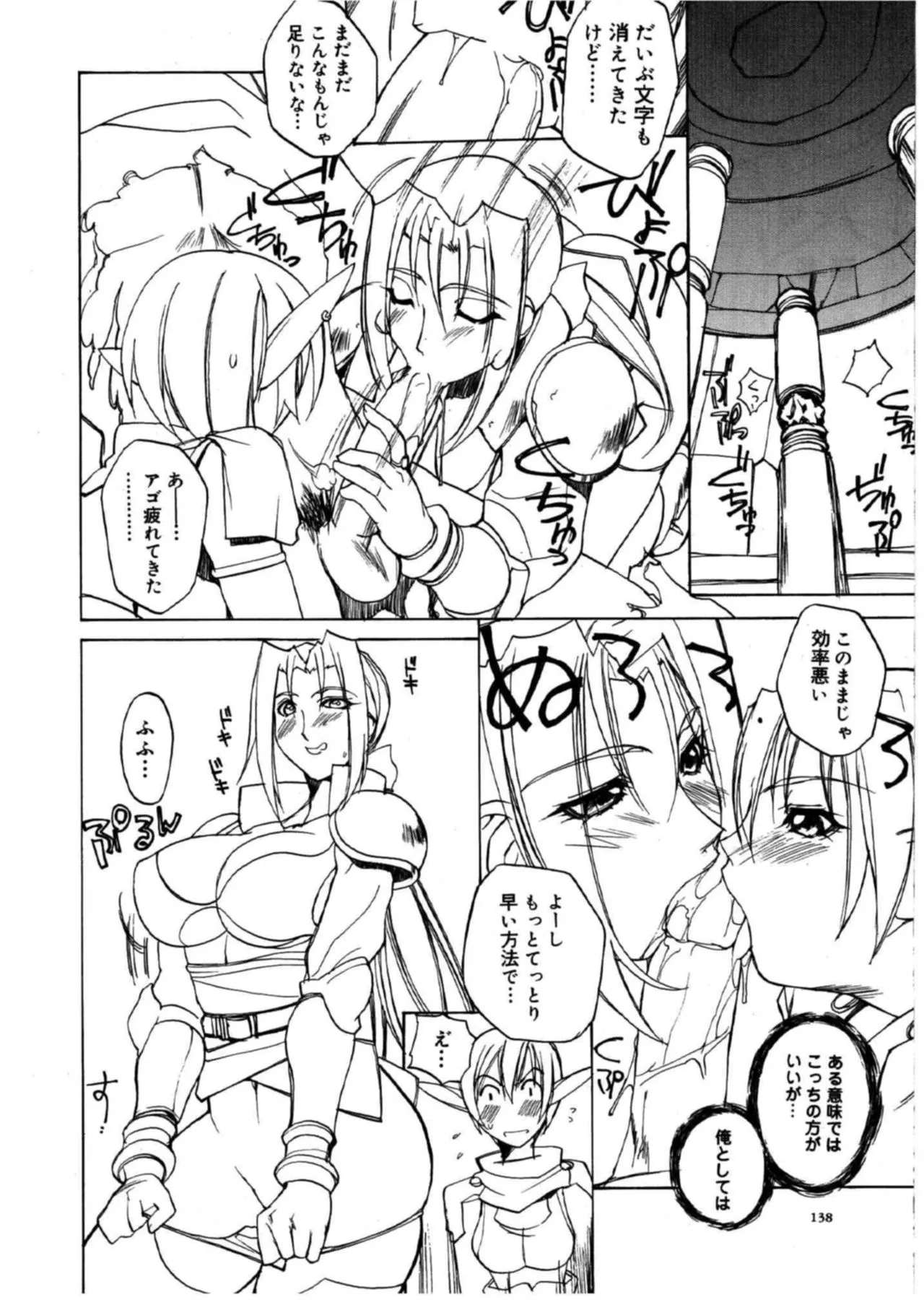 Page 136