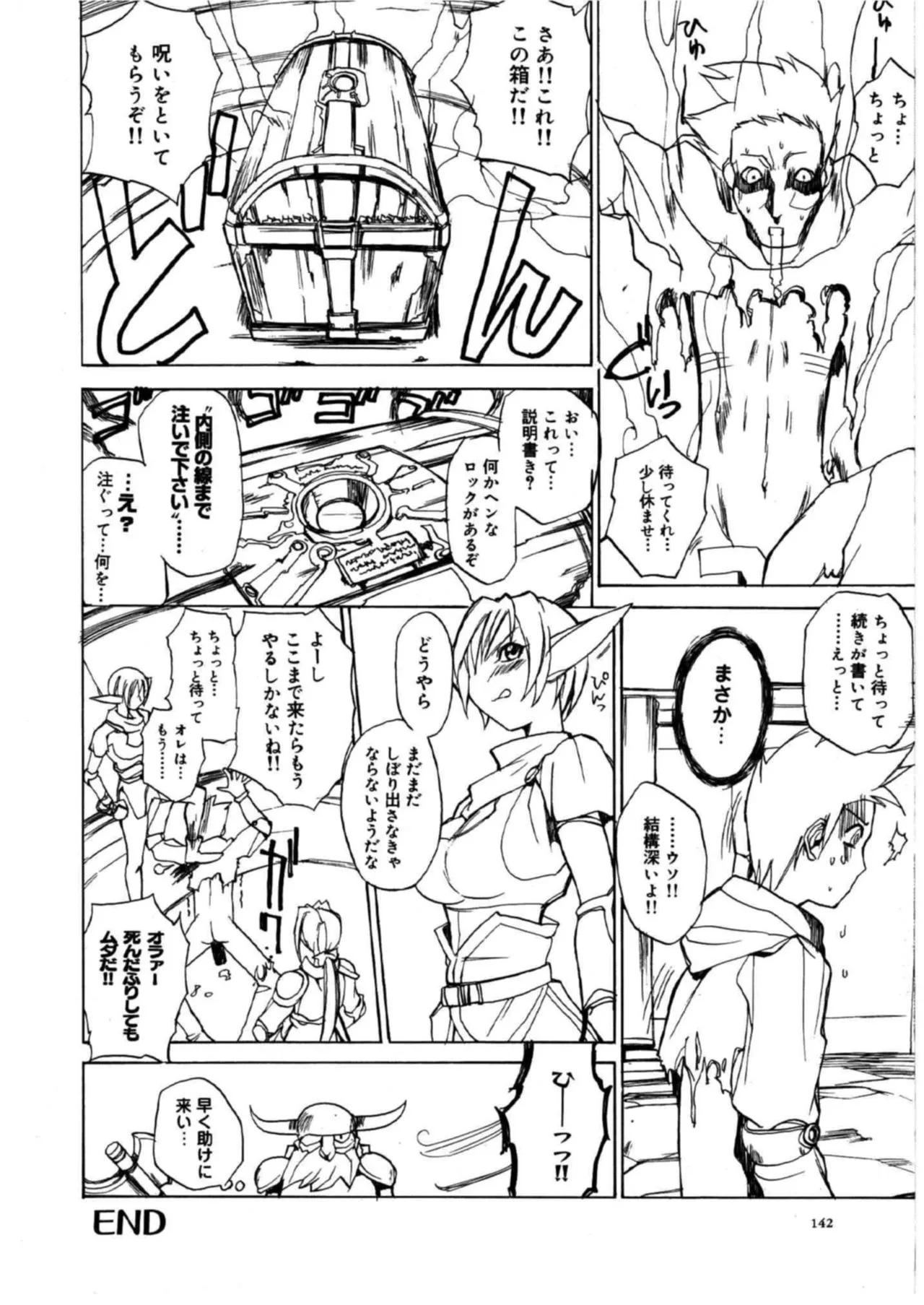 Page 140