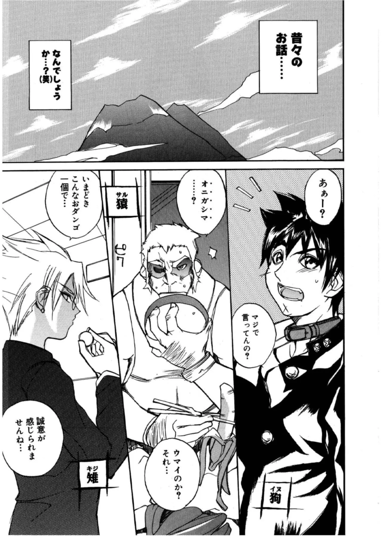 Page 141