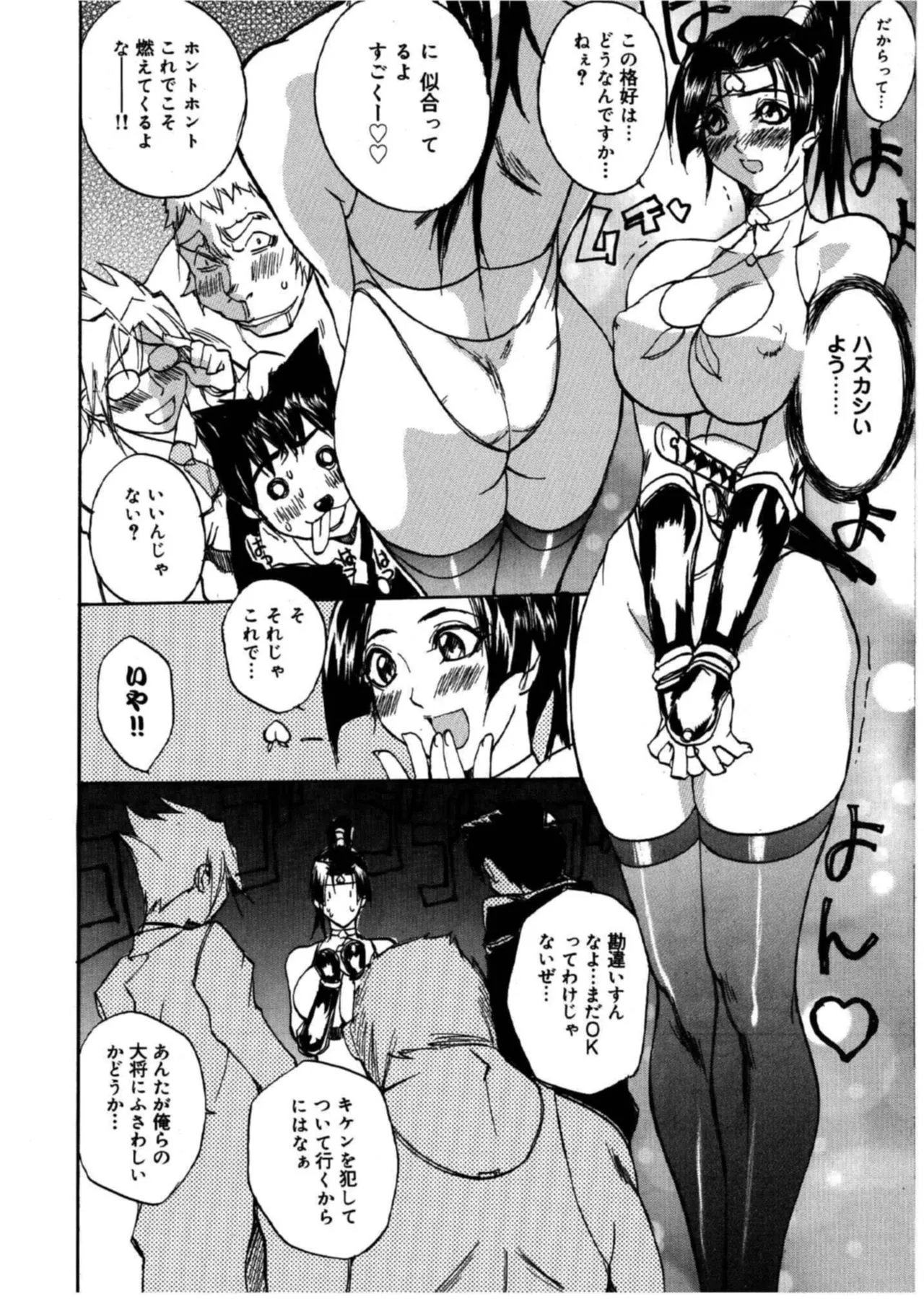 Page 144
