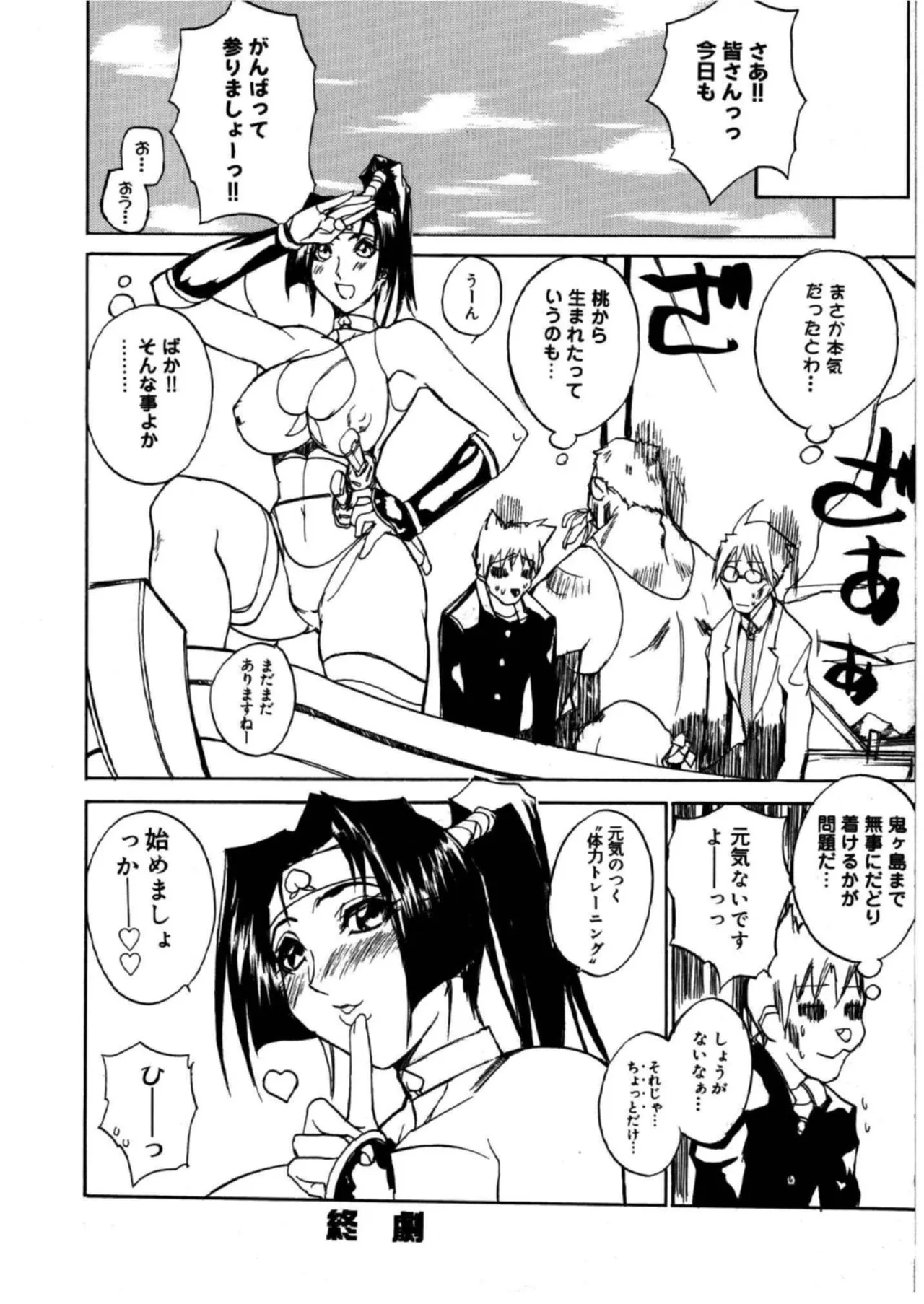 Page 156