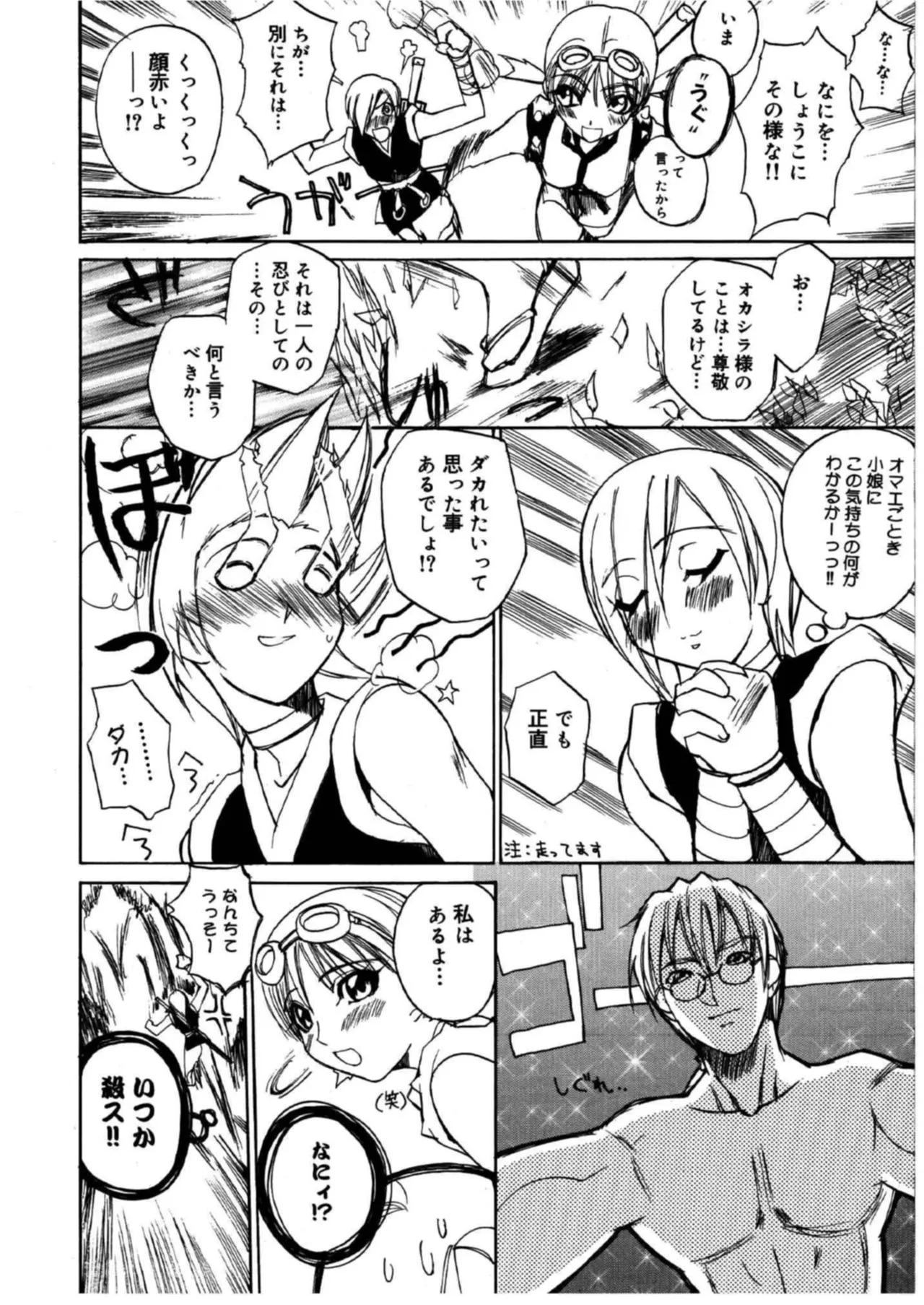 Page 160