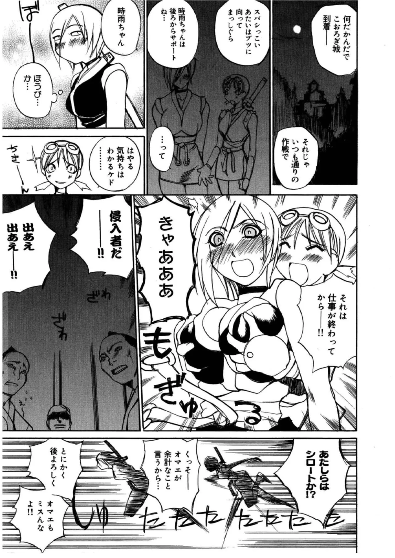 Page 161