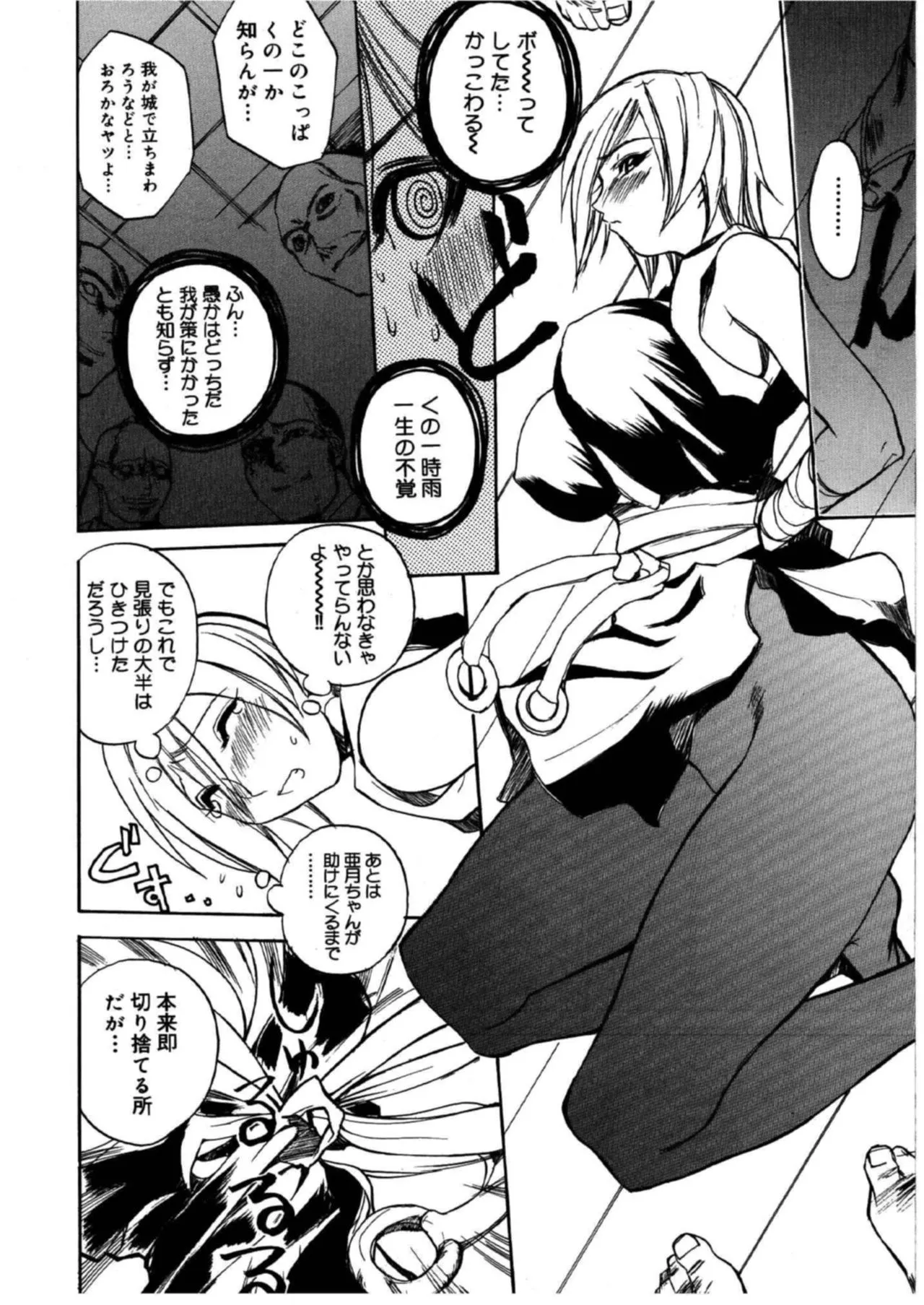 Page 162