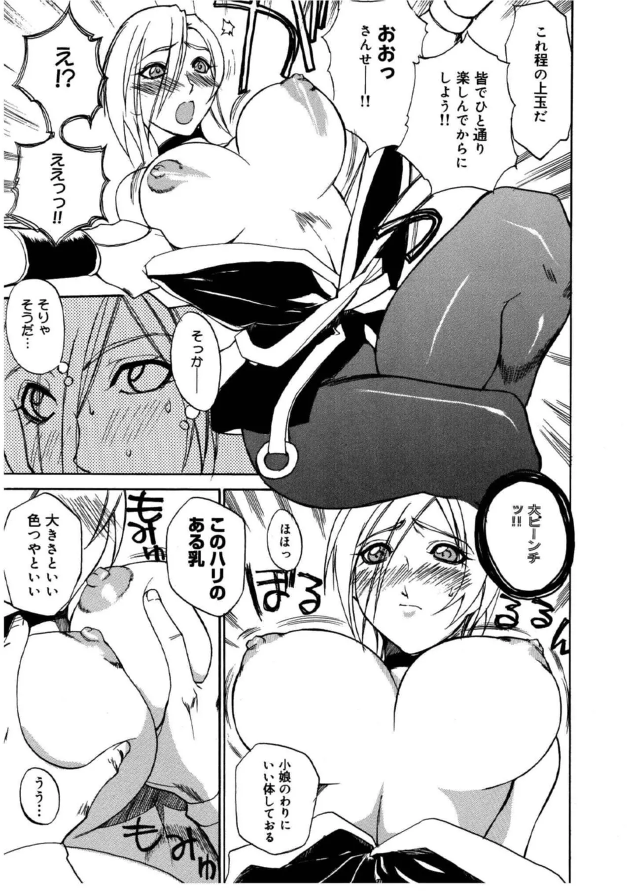 Page 163