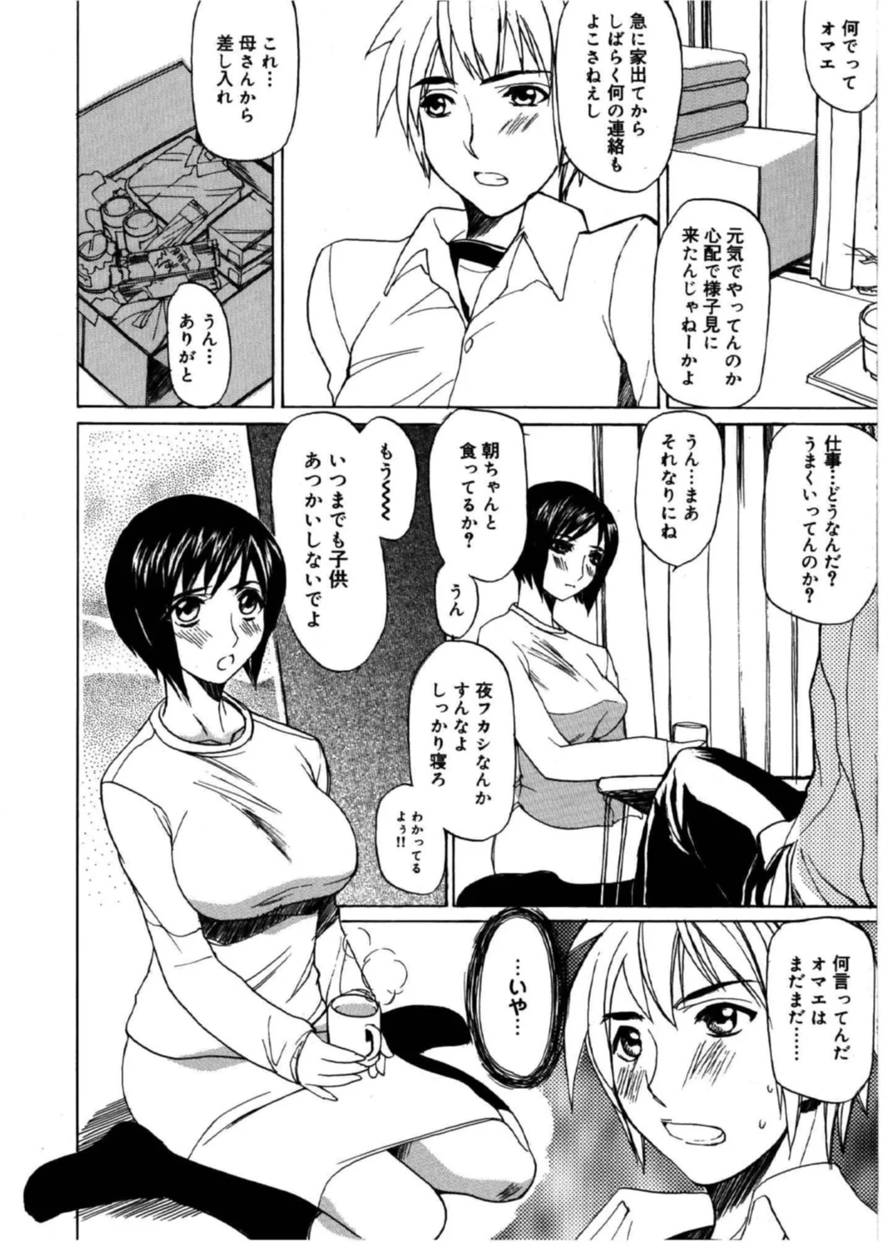 Page 176