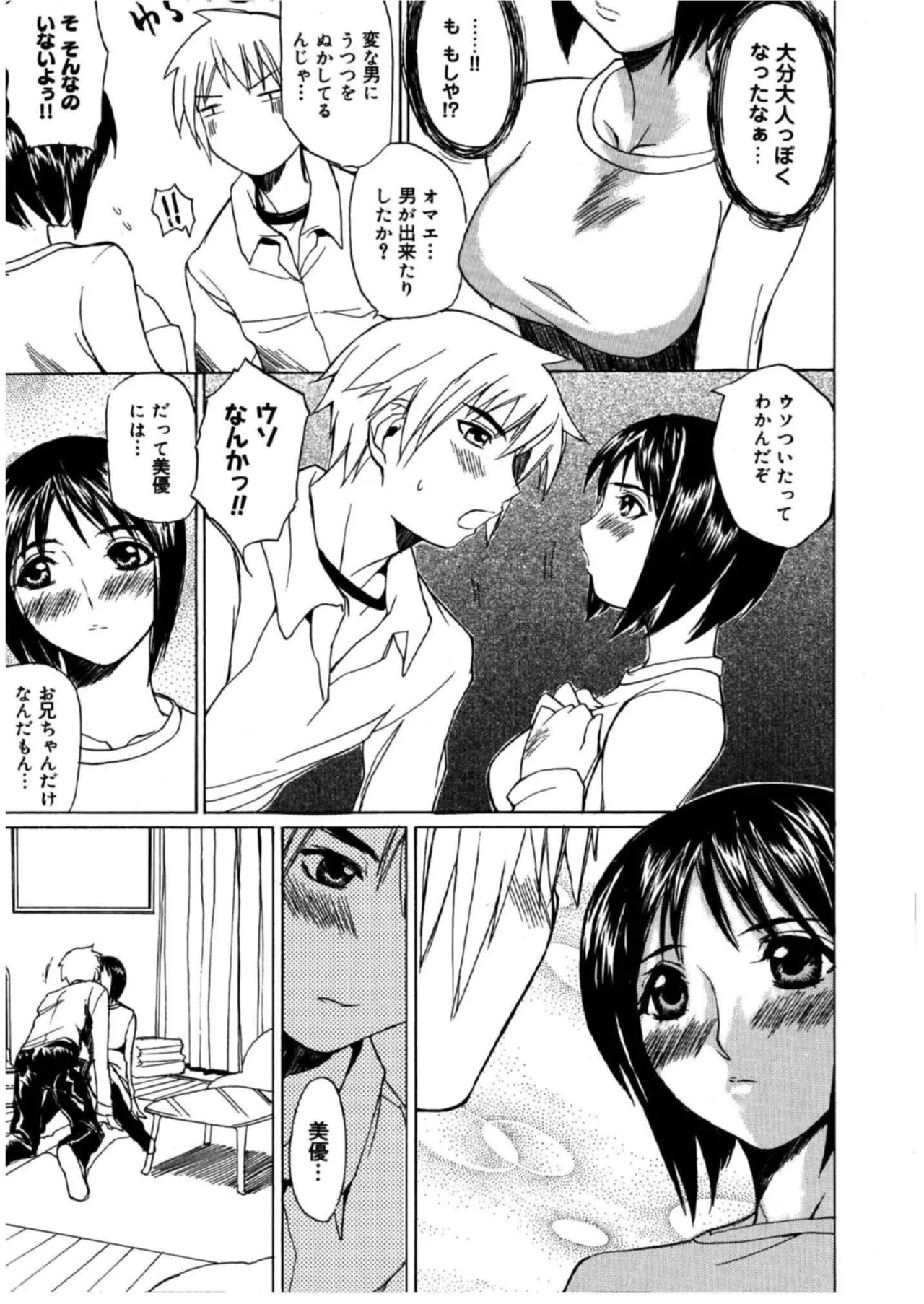 Page 177