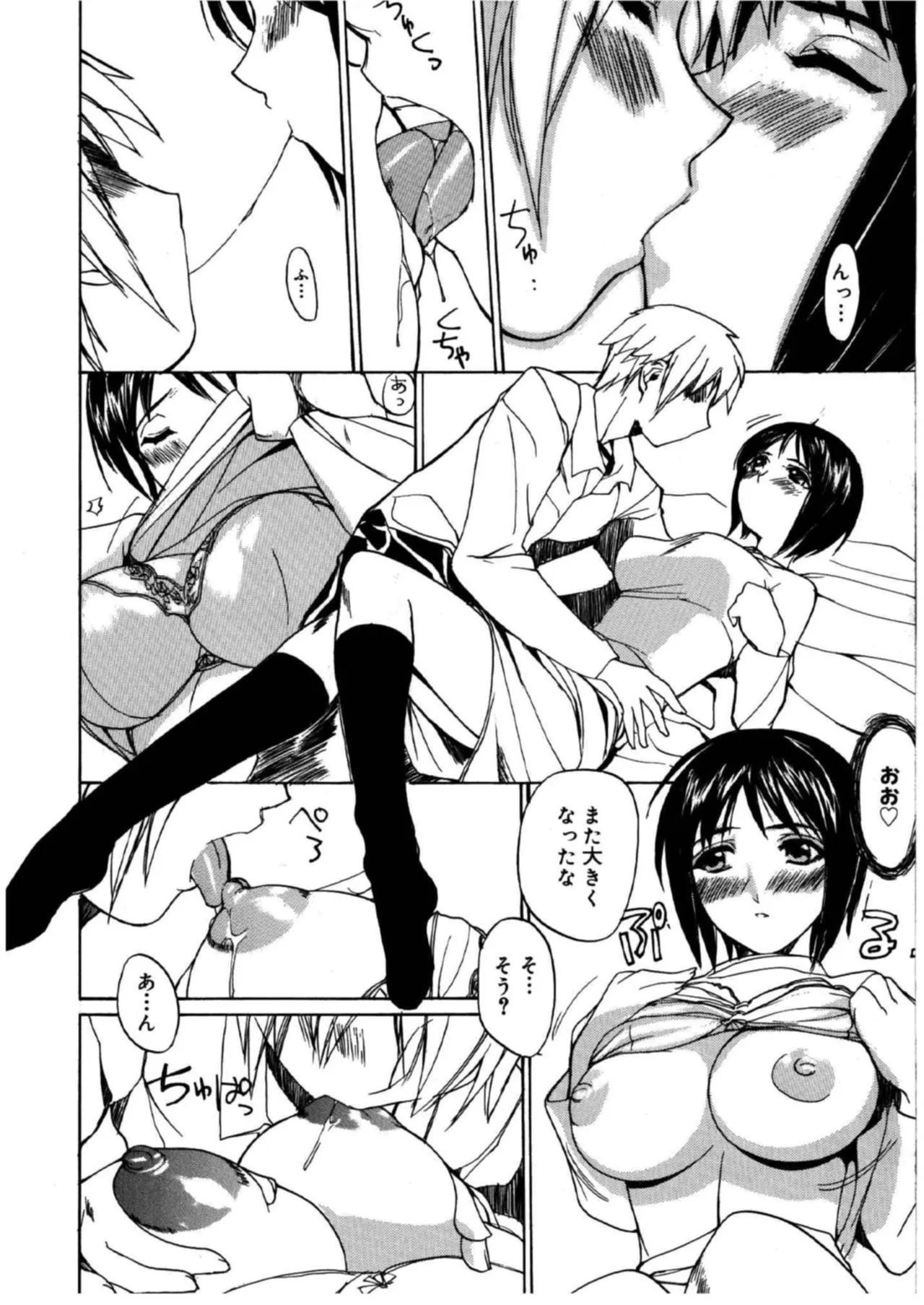 Page 178