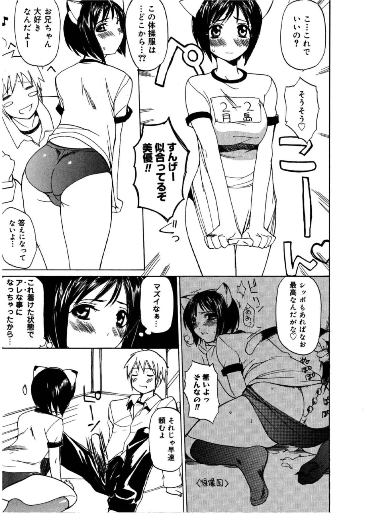 Page 181