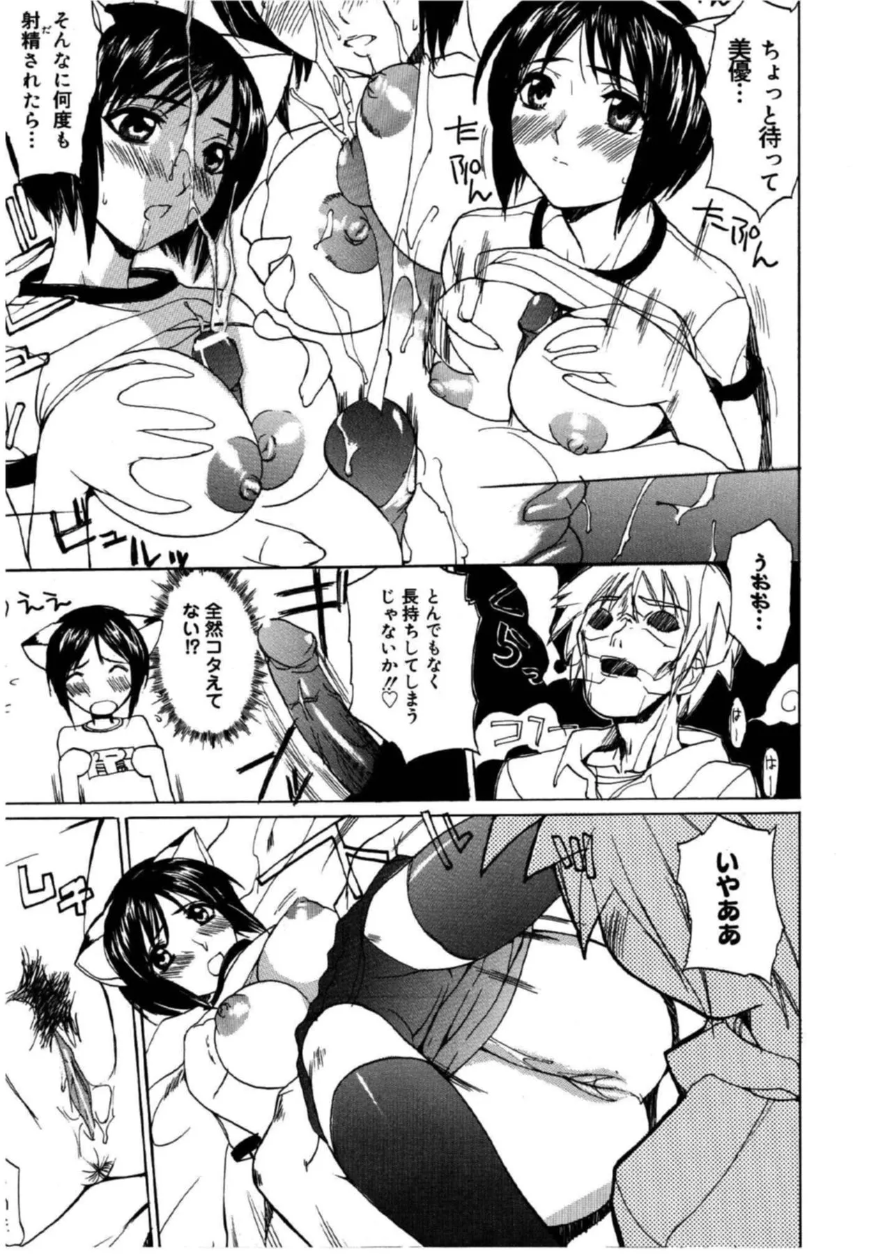 Page 185