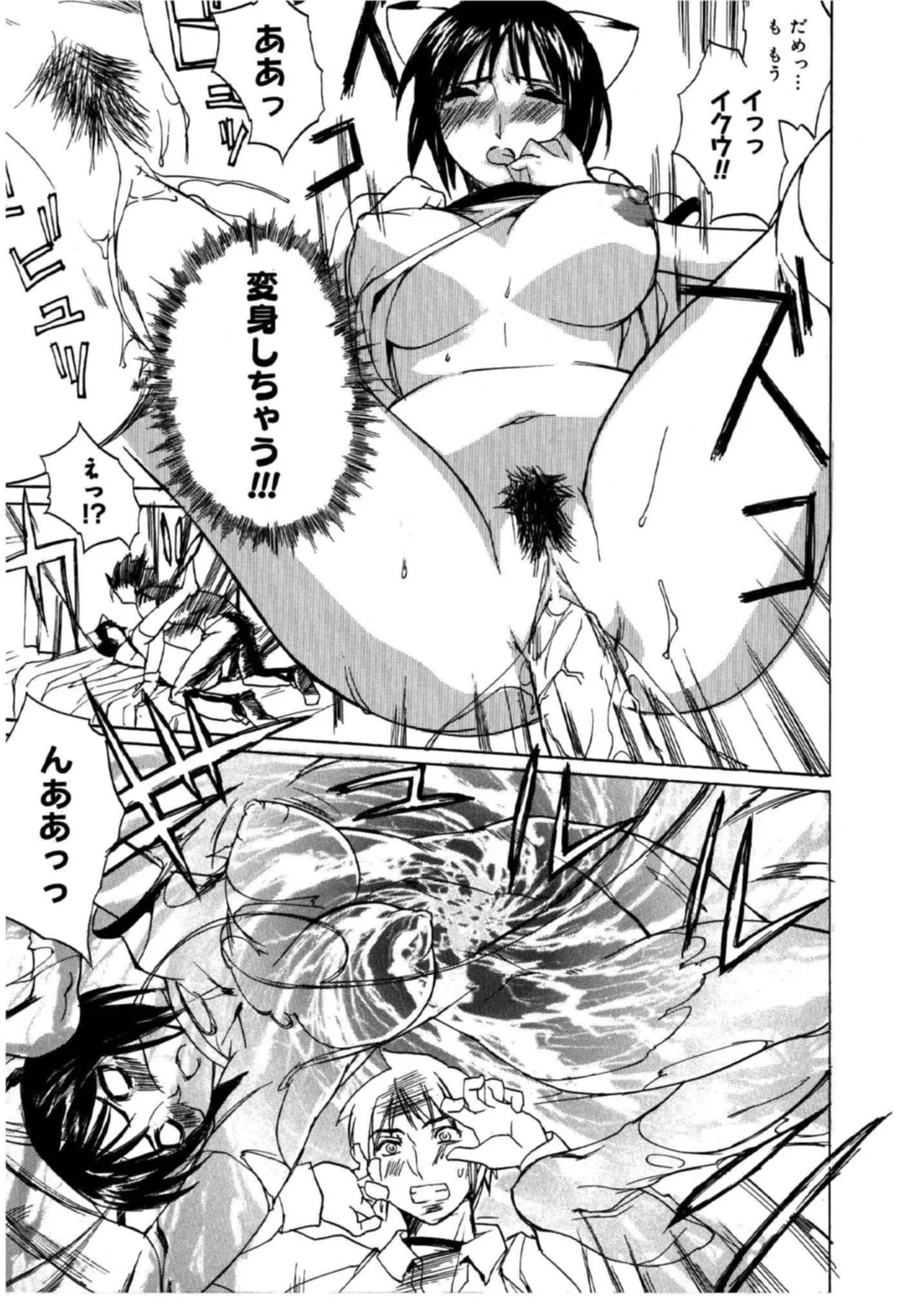 Page 187