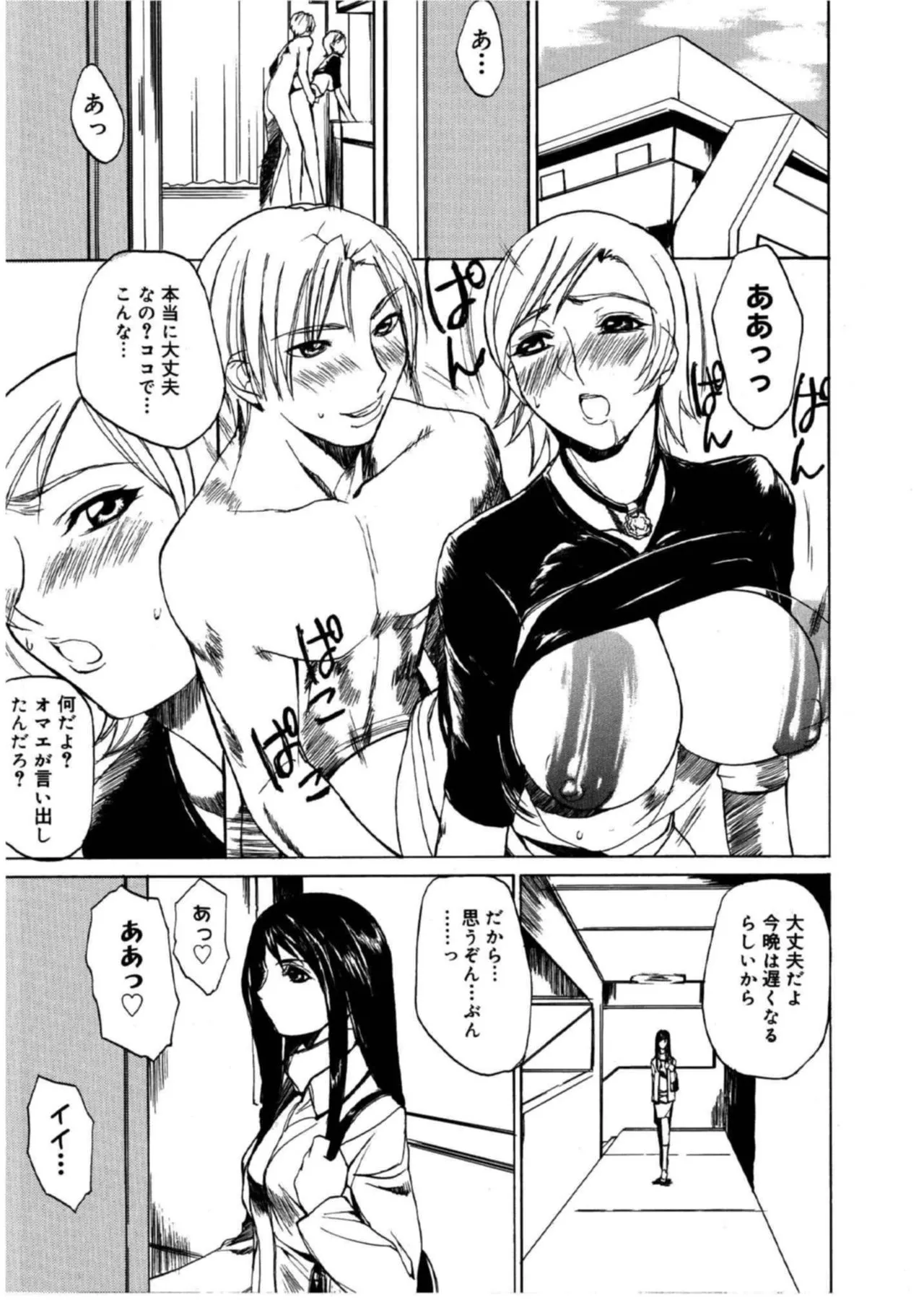 Page 189