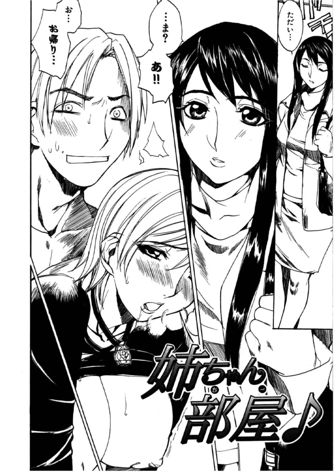Page 190