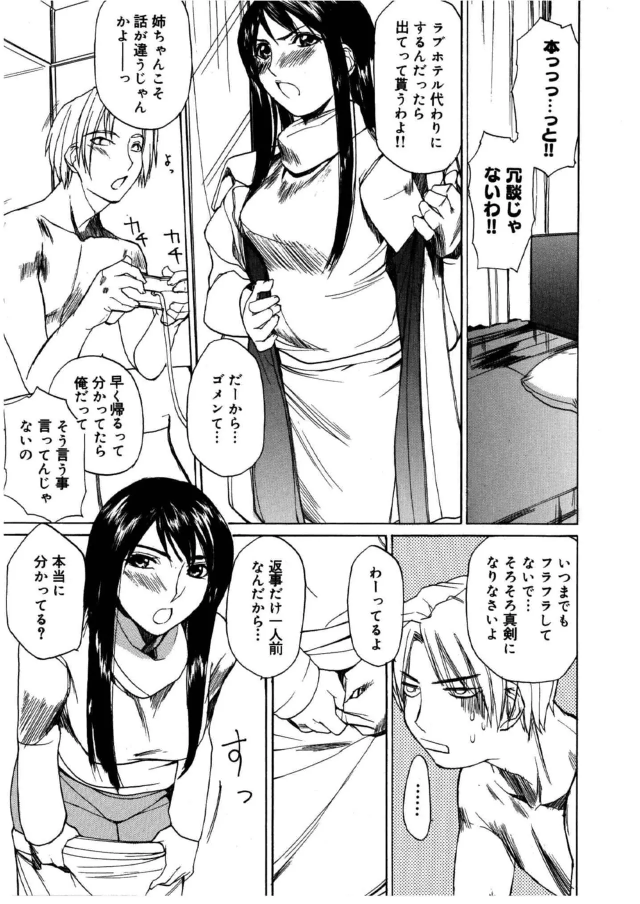 Page 191
