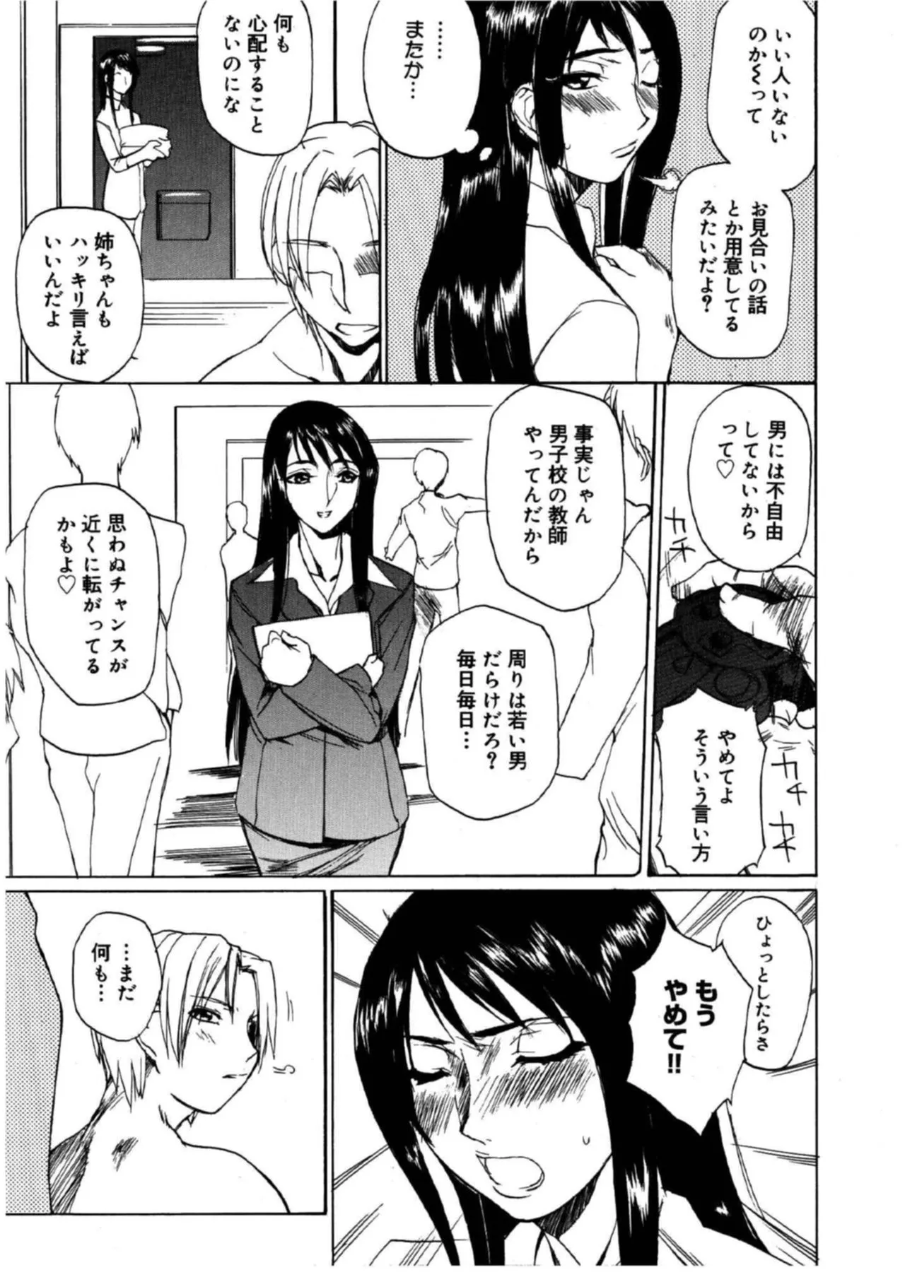 Page 193