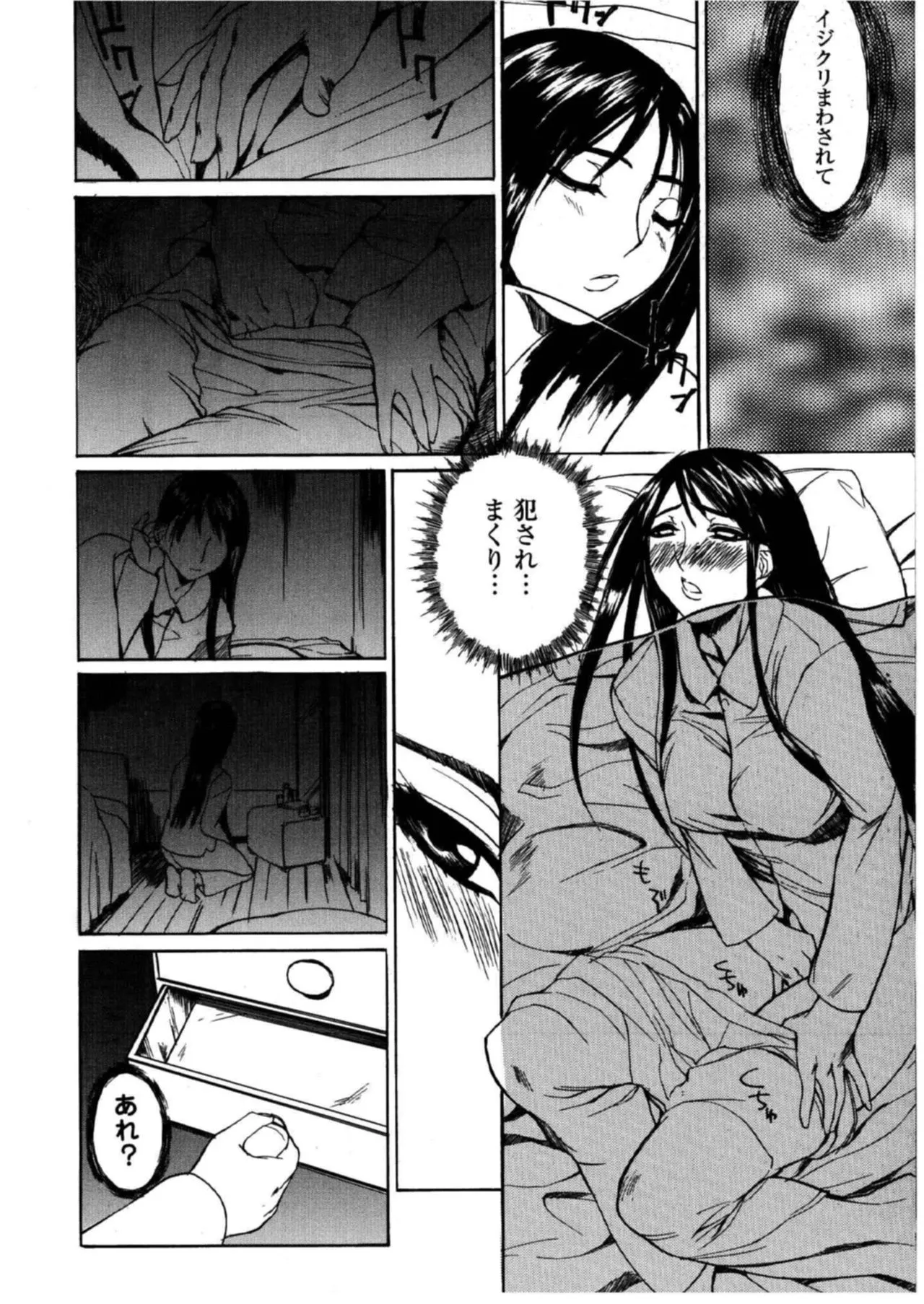 Page 196