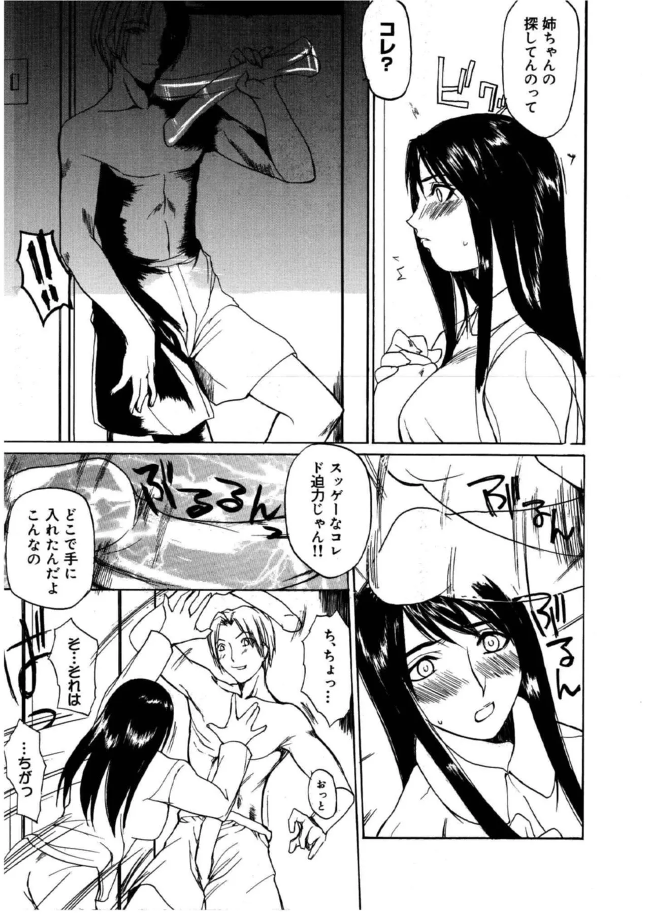 Page 197