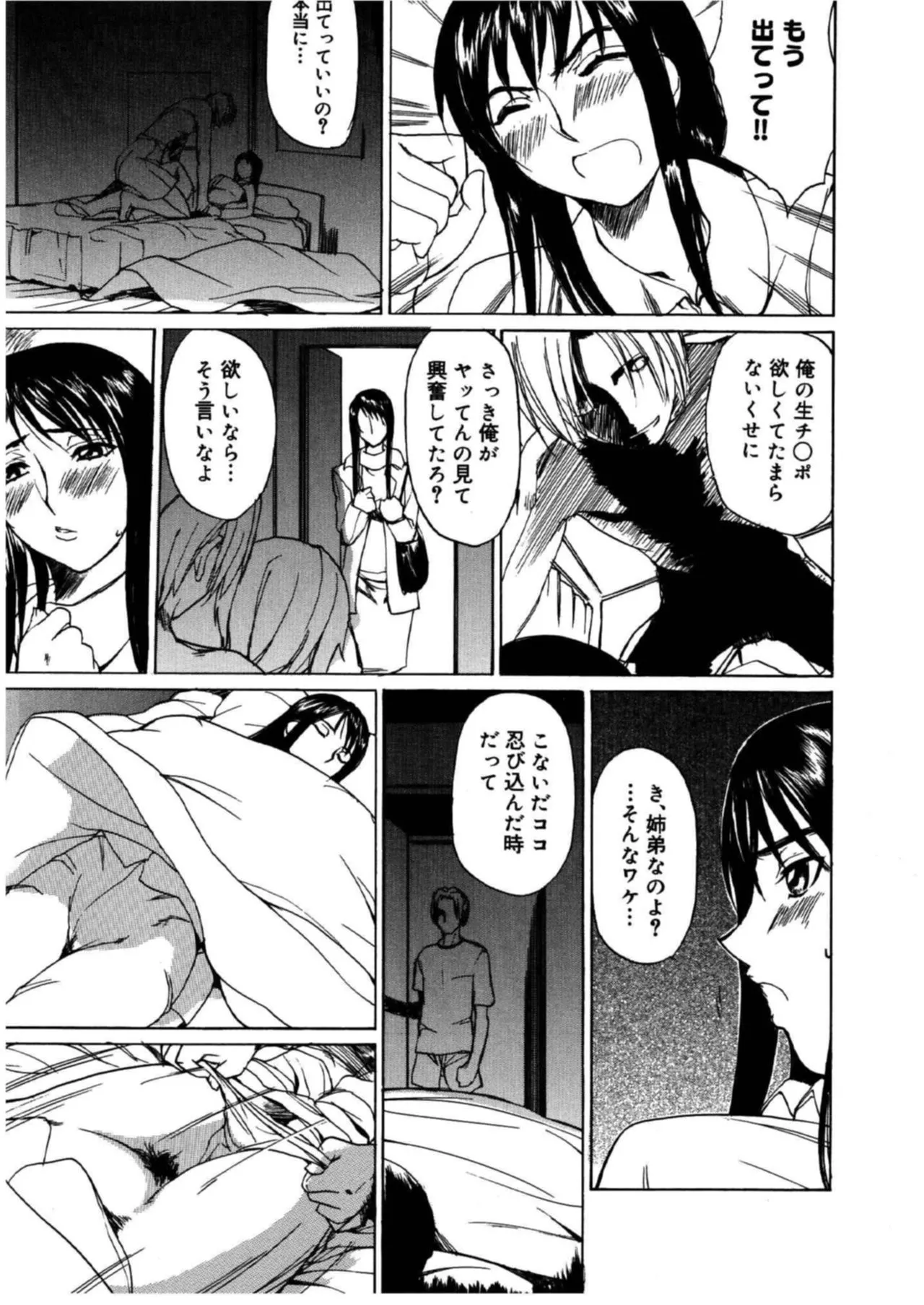 Page 199