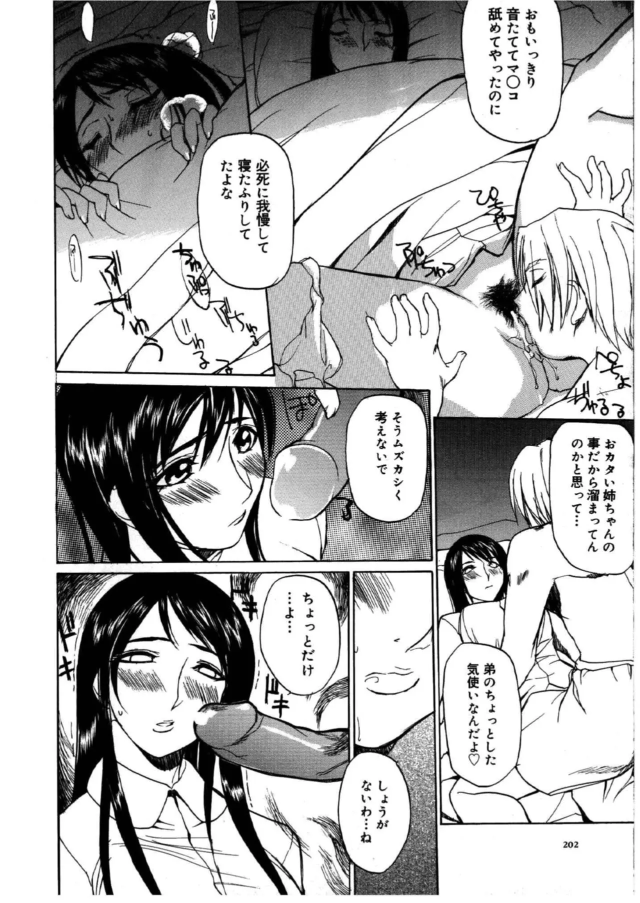 Page 200