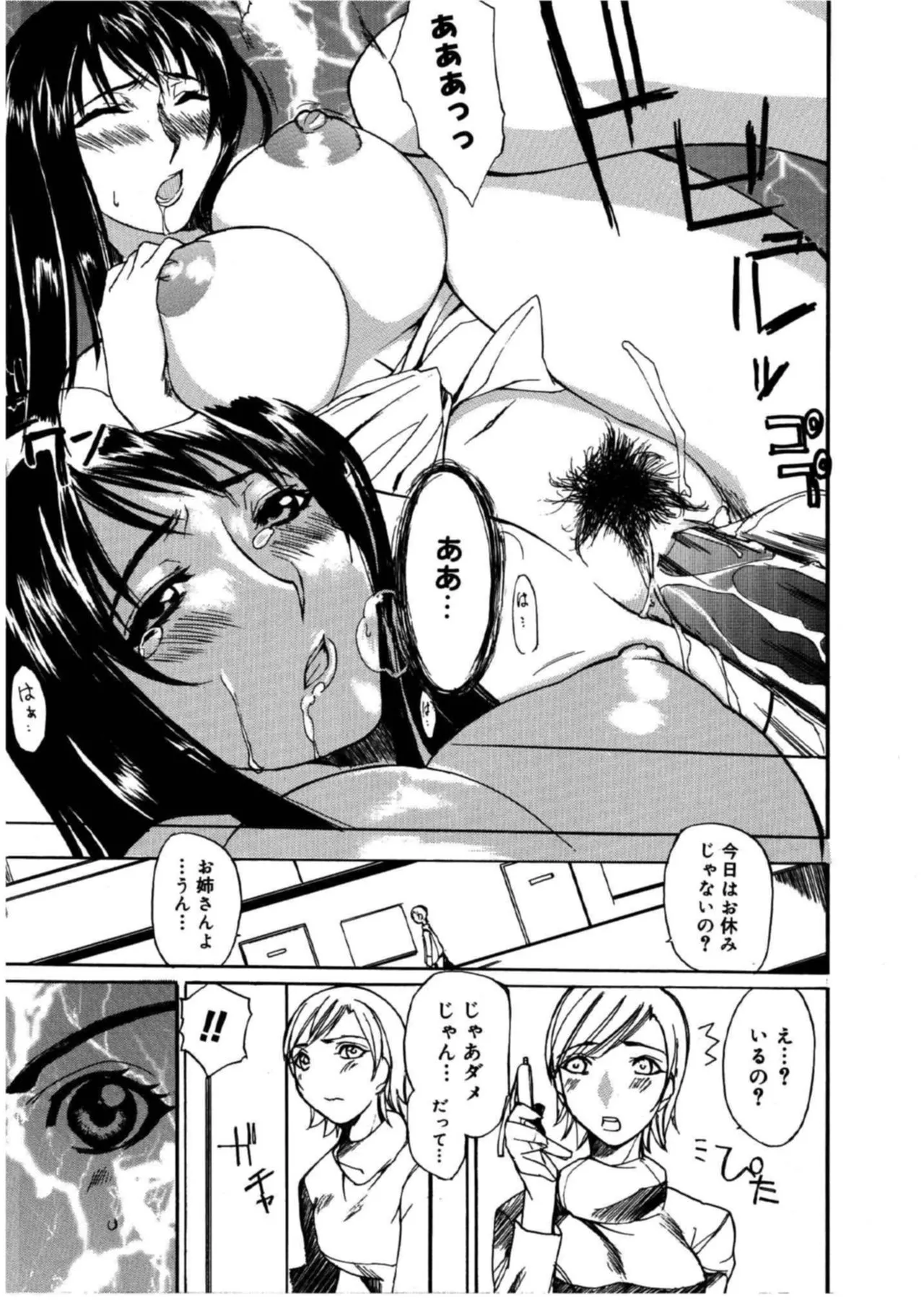 Page 203