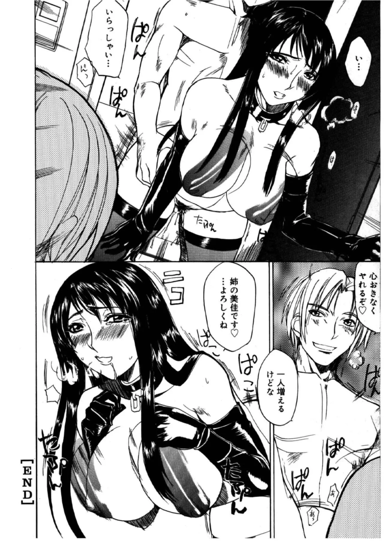 Page 204