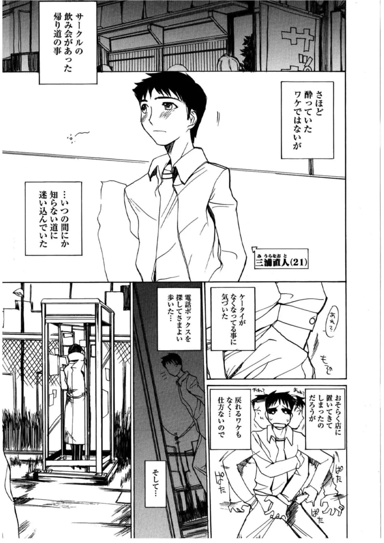 Page 205