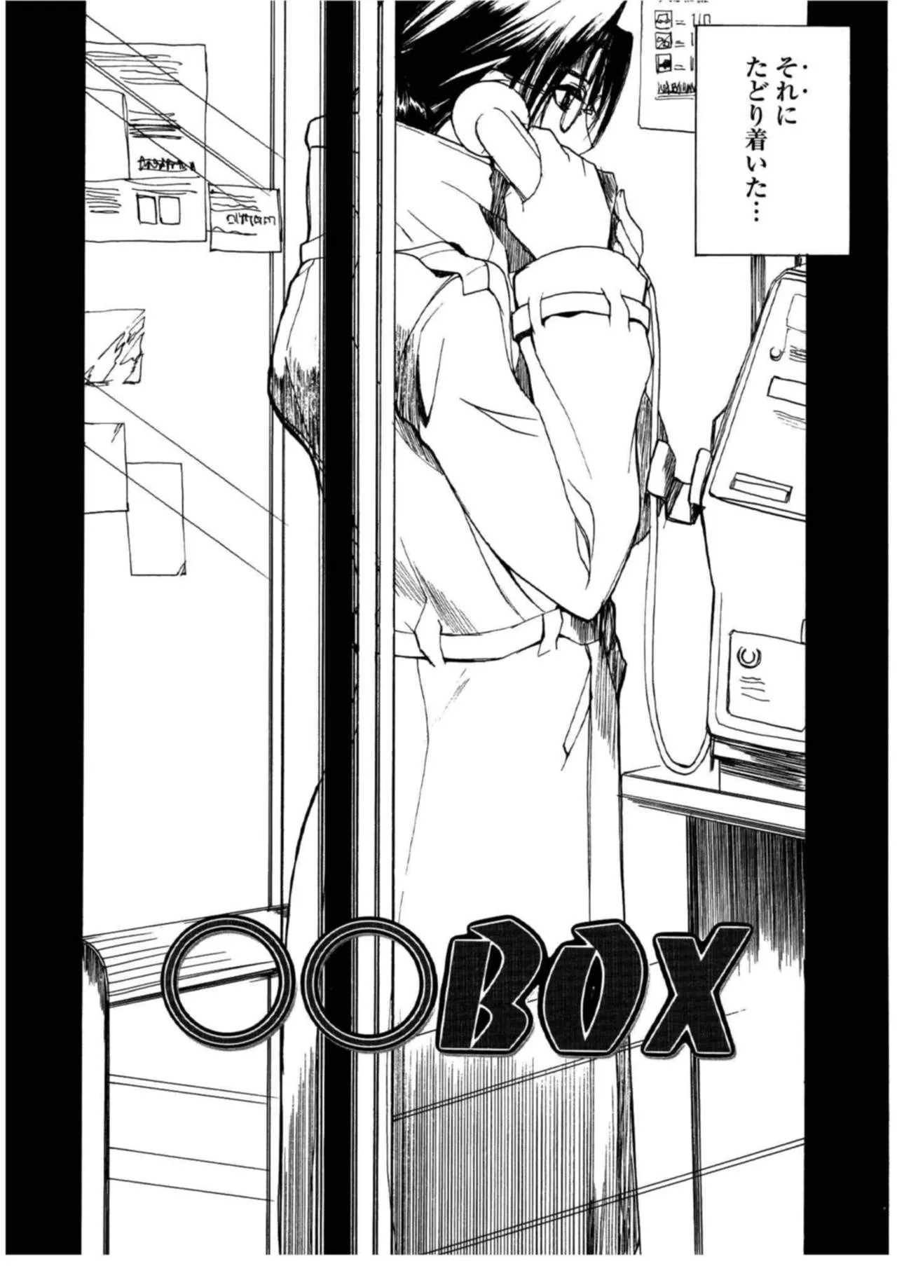 Page 206