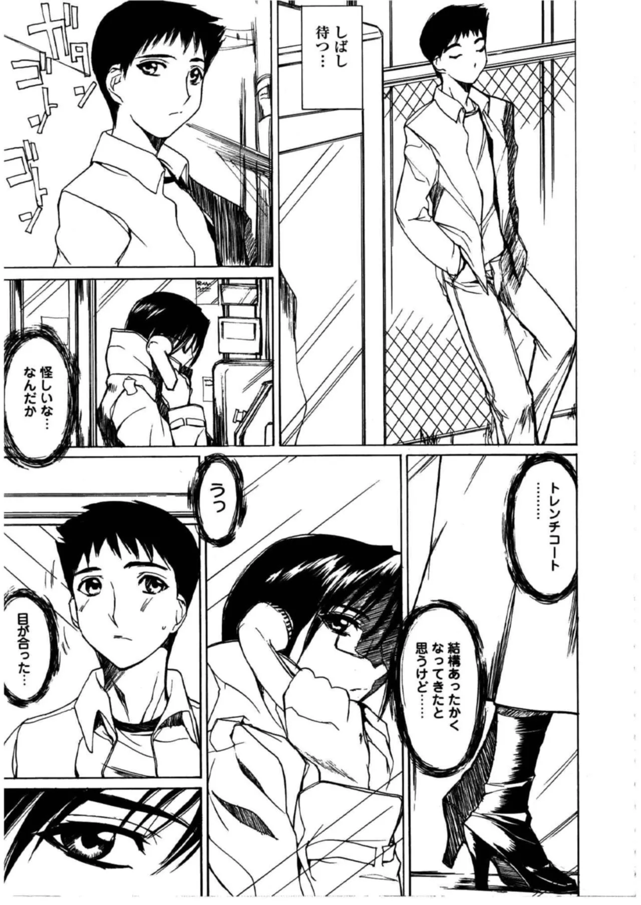 Page 207