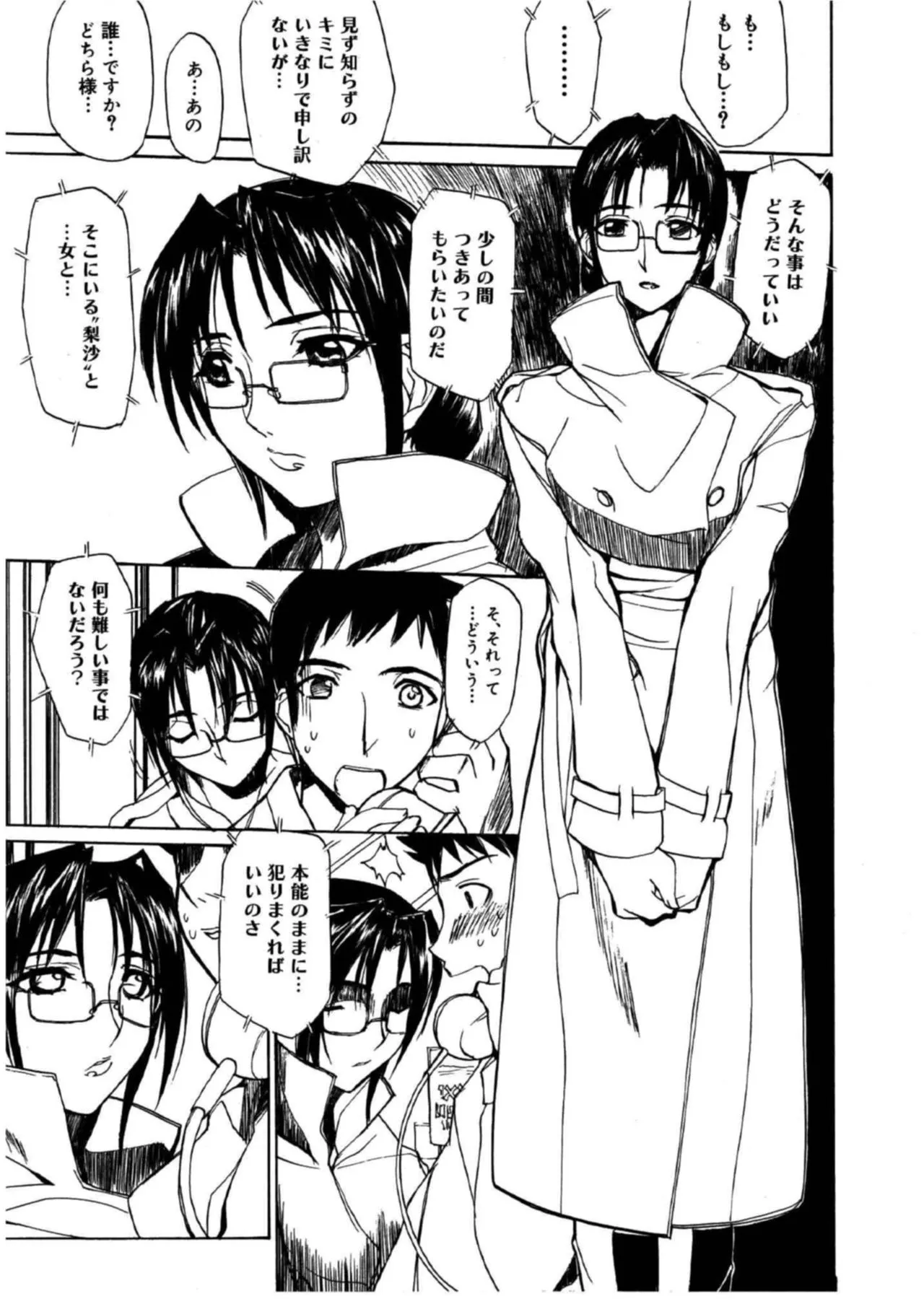 Page 209
